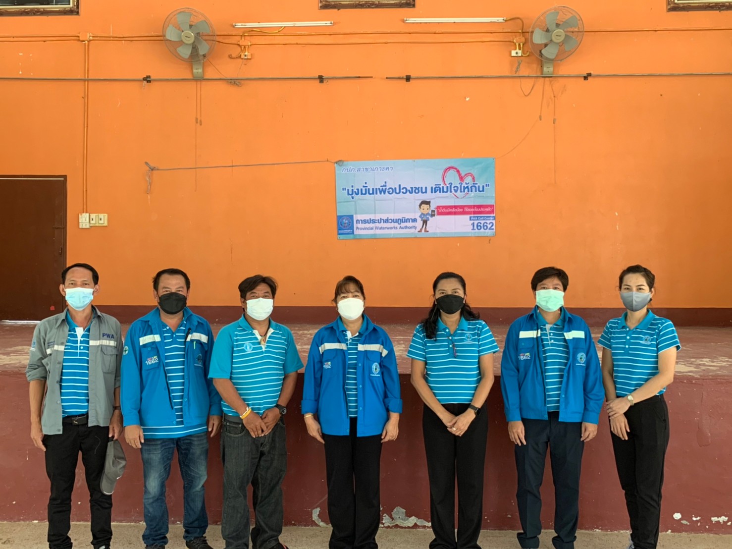 กปภ.สาขาเกาะคา จัดกิจกรรมเติมใจให้กัน ครั้งที่ 4/2565 ณ หมู่บ้านเข้าซ้อน ต.ไหล่หิน อ.เกาะคา จ.ลำปาง