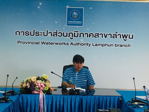 วัน ที่ 26 พฤษภาคม พ.ศ. 2565 นายพรพจน์ ฑีฆายุ ผจก.กปภ.สาขาลำพูน พร้อมด้วยหัวหน้างานและพนักงานในสังกัด จัดกิจกรรมสนทนายามเช้า (Morning Talk) ครั้งที่ 8/2565 ประจำเดือน พฤษภาคม 2565 ติดตามผลการดำเนินงานด้านต่างๆพร้อมร่วมกันแลกเปลี่ยนความคิดเห็นและข้อเสนอแนะเกี่ยวกับการดำเนินงานทั้งภายในและภายนอกองค์กร หารือปัญหาอุปสรรคในการทำงาน วางแผนกิจกรรมตามโครงการ 130 กระทรววมหาดไทย กปภ.อาสาดูแลประปาเพื่อปวงชน โครงการเริ่มต้น เมษายน-มิถุนายน 2565
