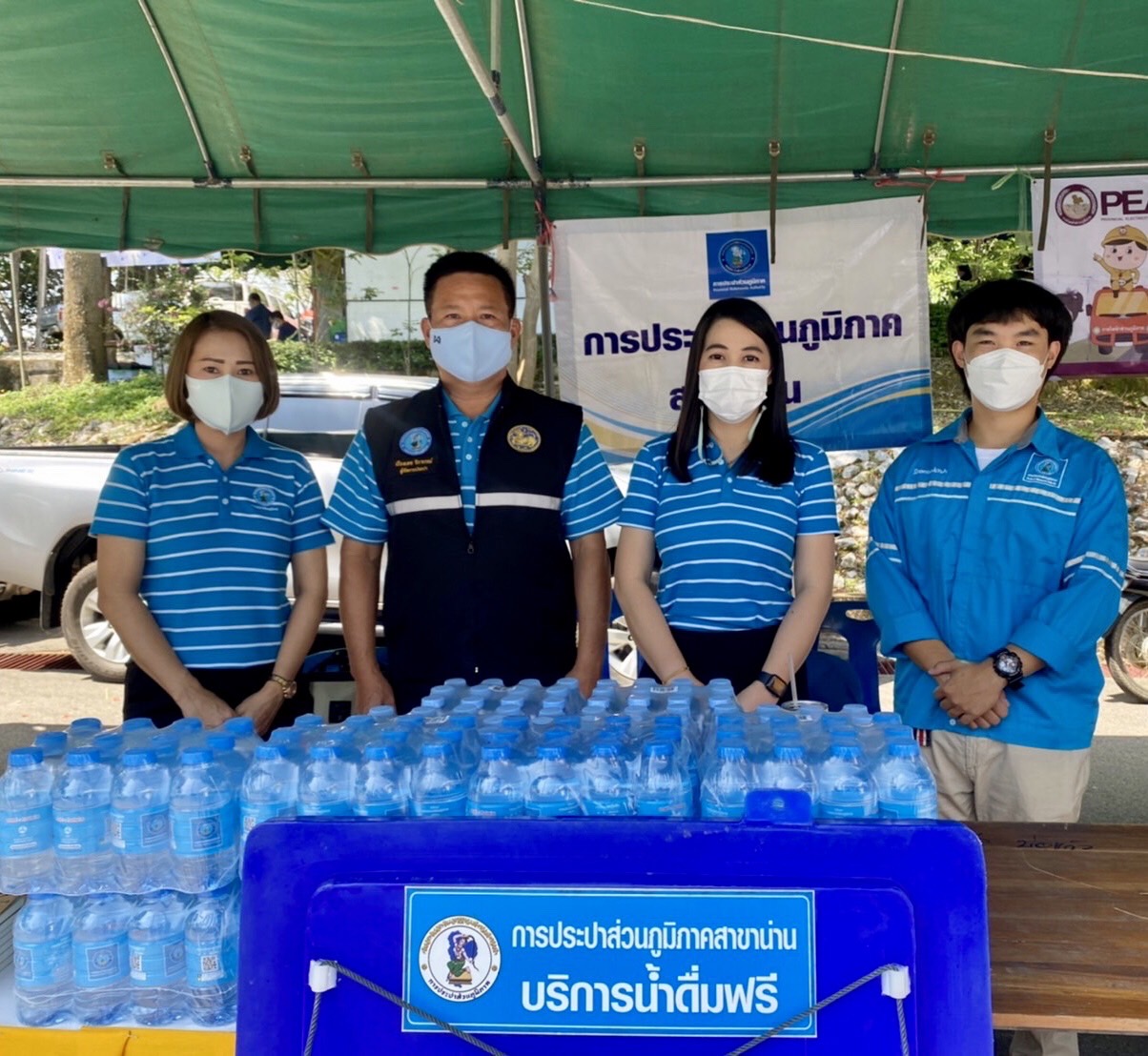 กปภ.สาขาน่าน เข้าร่วมกิจกรรมโครงการ "หน่วยบำบัดทุกข์ บำรุงสุข สร้างร้อยยิ้มให้ประชาชน"