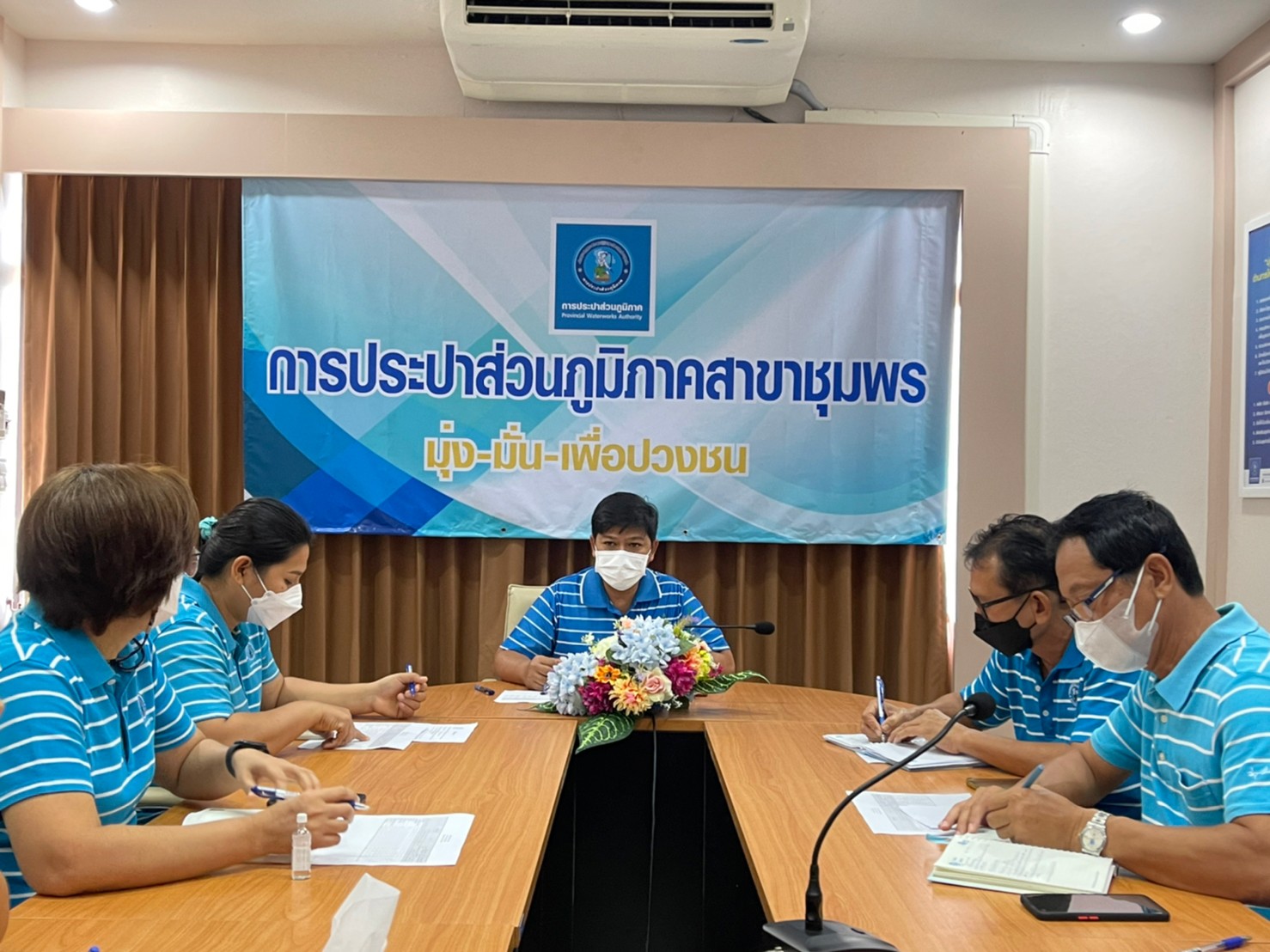 การประปาส่วนภูมิภาคสาขาชุมพร ร่วมกิจกรรม สนทนายามเช้า ครั้งที่ 8/2565 ณ ห้องประชุม DMA