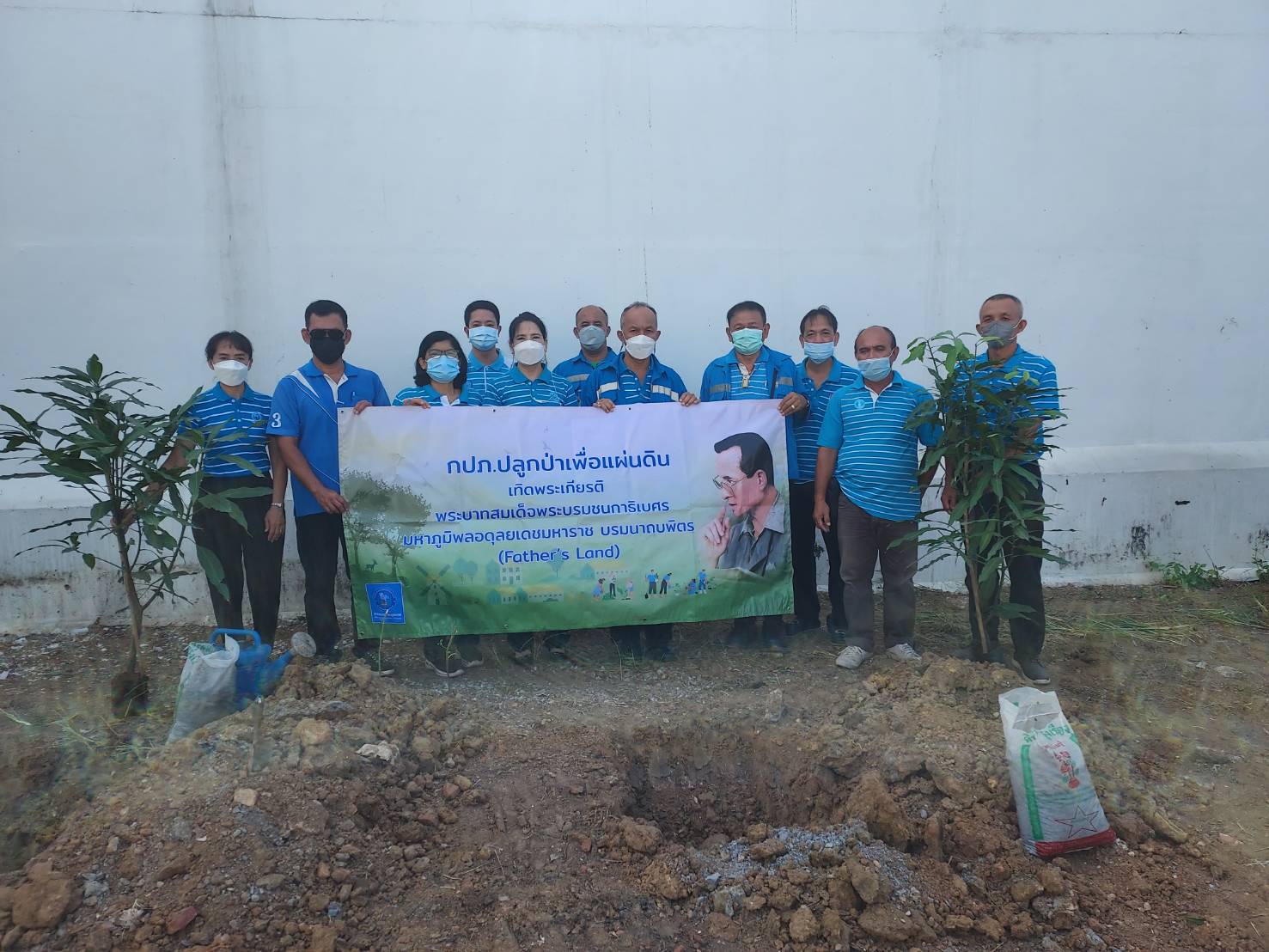 กปภ.สาขาสามพราน จัดกิจกรรม "โครงการ กปภ.ปลูกป่าเพื่อแผ่นดินเทิดพระเกียรติพระบาทสมเด็จพระบรมชนกาธิเบศร มหาภูมิพลอดุลยเดชมหาราช บรมนาถบพิตร ปี 2565 Fathers Land