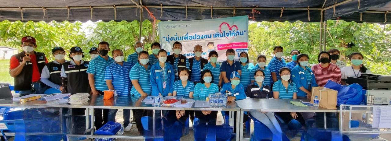 กปภ.สาขาสามพราน ลงพื้นที่รับโอนลูกค้าจากเทศบาลเมืองไร่ขิง