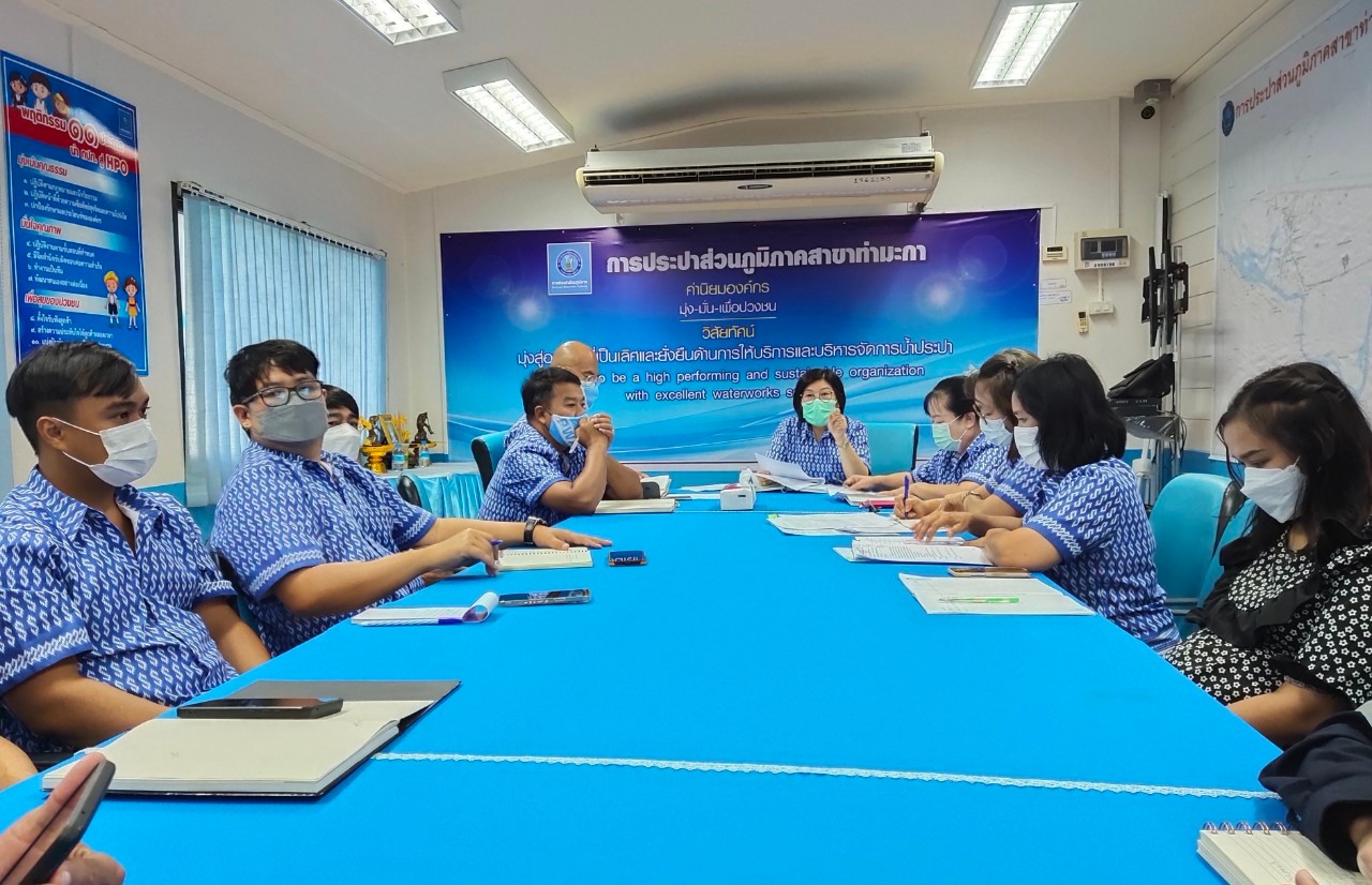 กปภ.สาขาท่ามะกา จัดกิจกรรมสนทนายามเช้า (Morning Talk) ประจำเดือน พฤษภาคม 2565 วันอังคาร ที่ 31 พฤษภาคม 2565