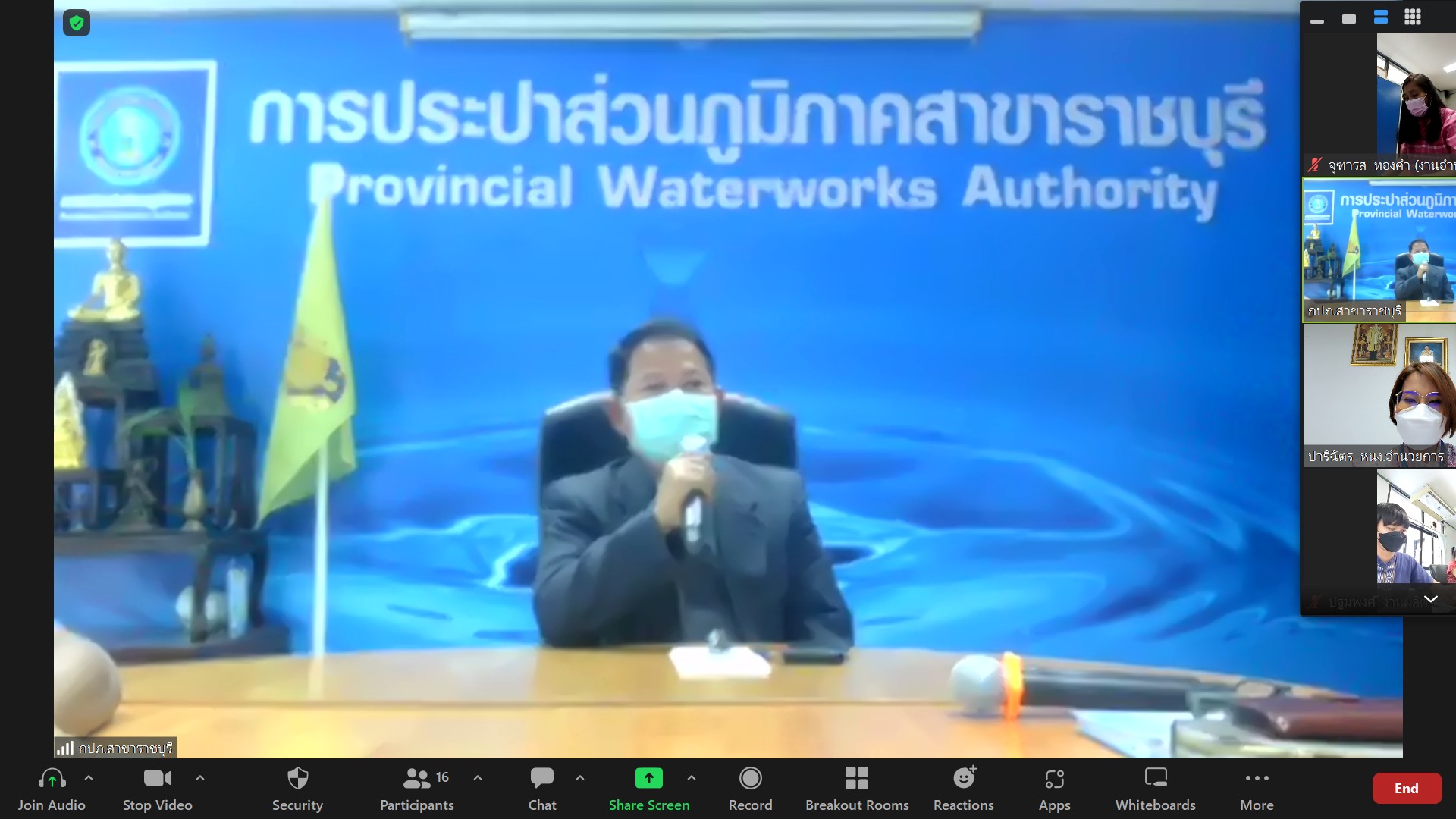 กปภ.สาขาราชบุรี ดำเนินกิจกรรมสนทนายามเช้า (Morning Talk) ประจำเดือน พฤษภาคม 2565