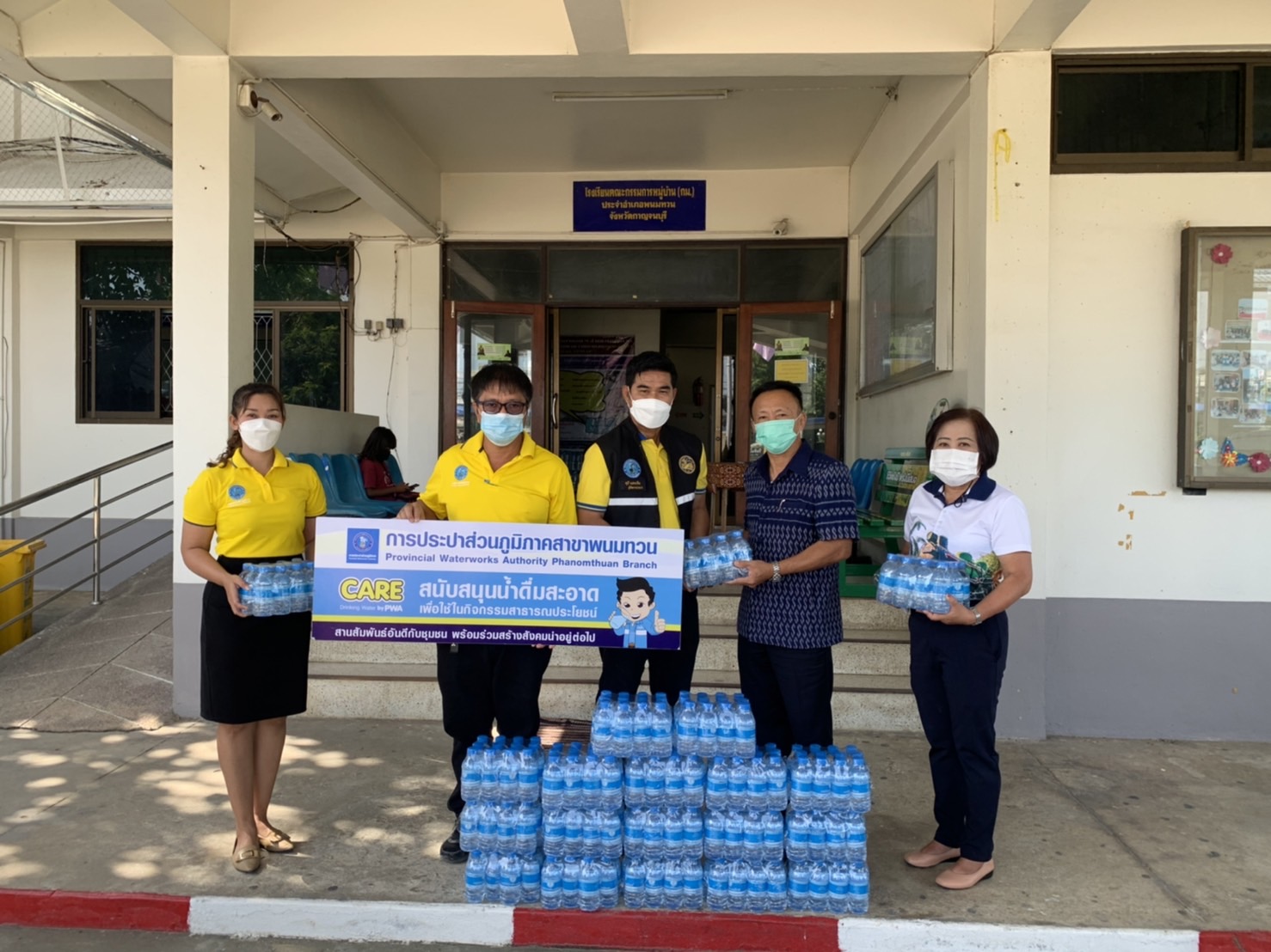 กปภ.สาขาพนมทวน ร่วมปันน้ำใจ สนับสนุนน้ำดื่มบรรจุขวดให้กับ ที่ว่าการอำเภอพนมทวน
