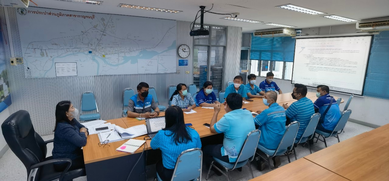 กปภ.สาขากาญจนบุรี ประชุมซักซ้อมการดำเนินงาน ตามประเด็นที่ผู้ตรวจสอบตรวจพบ