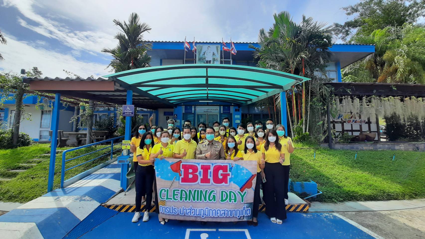 นายประทีป กุศลวัฒนะ ผู้อำนวยการการประปาส่วนภูมิภาคเขต 4 ลงพื้นที่การประปาส่วนภูมิภาคสาขาภูเก็ต และร่วมกิจกรรม Big Cleaning Day ทำความสะอาดเพื่อเฉลิมพระเกียรติสมเด็จพระนางเจ้าฯ พระบรมราชินี เนื่องในโอกาสวันเฉลิมพระชนมพรรษา เพื่อเป็น