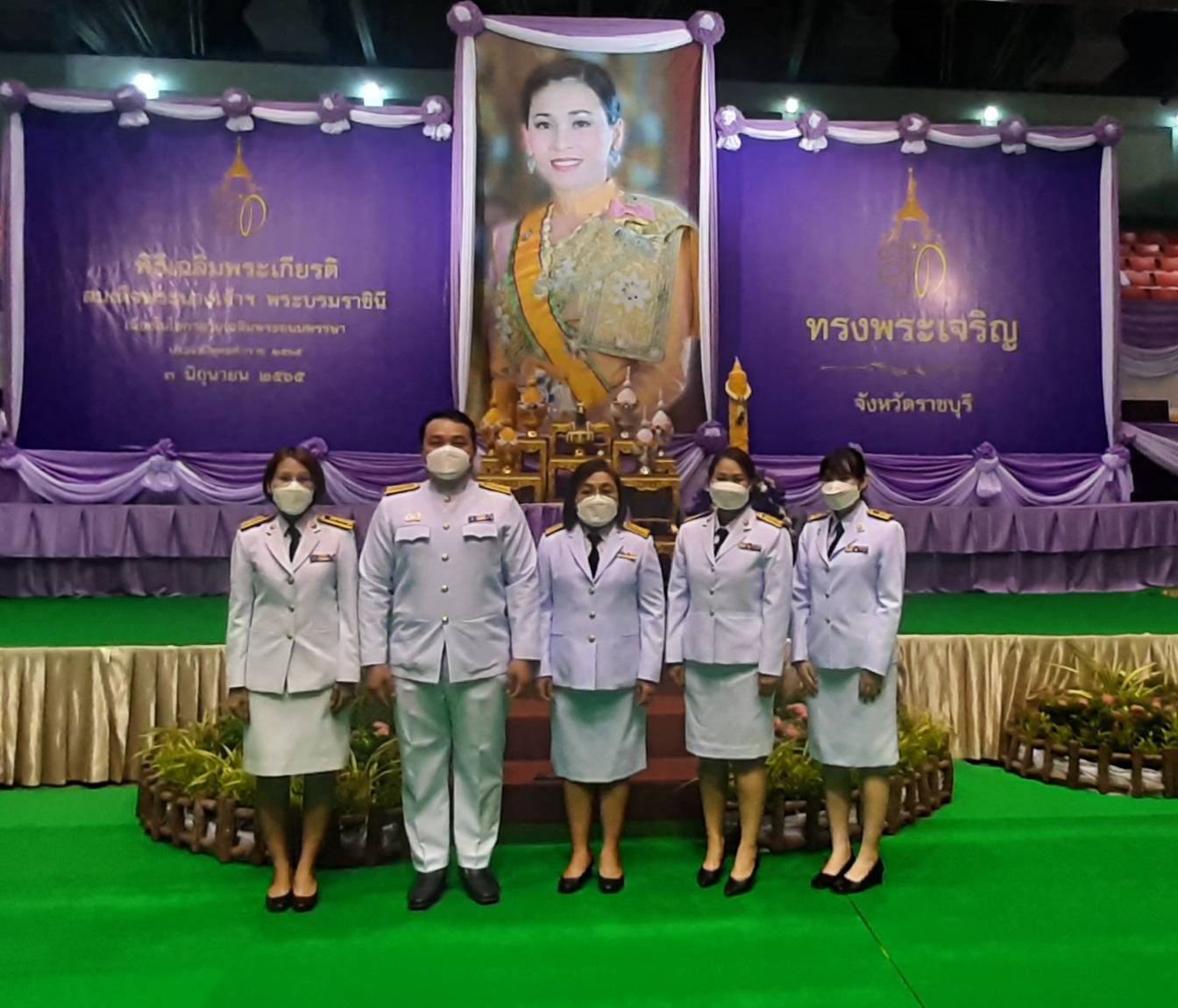 กปภ.สาขาราชบุรี เข้าร่วมพิธีกิจกรรมเฉลิมพระเกียรติสมเด็จพระนางเจ้าสุทิดา พัชรสุธาพิมลลักษณ พระบรมราชินี เนื่องในโอกาสวันเฉลิมพระชนมพรรษา ๓ มิถุนายน ๒๕๖๕ จังหวัดราชบุรี