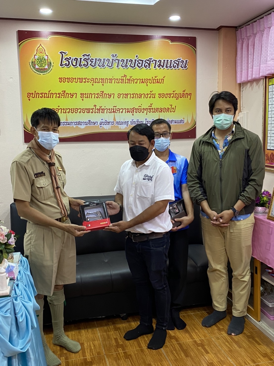 กปภ.สาขากำแพงเพชร จับมือ รร.บ้านบ่อสามแสน มุ่งมั่นปรับเปลี่ยนพฤติกรรมการใช้น้ำ Save Water, You make it ภายใต้โครงการ DSM