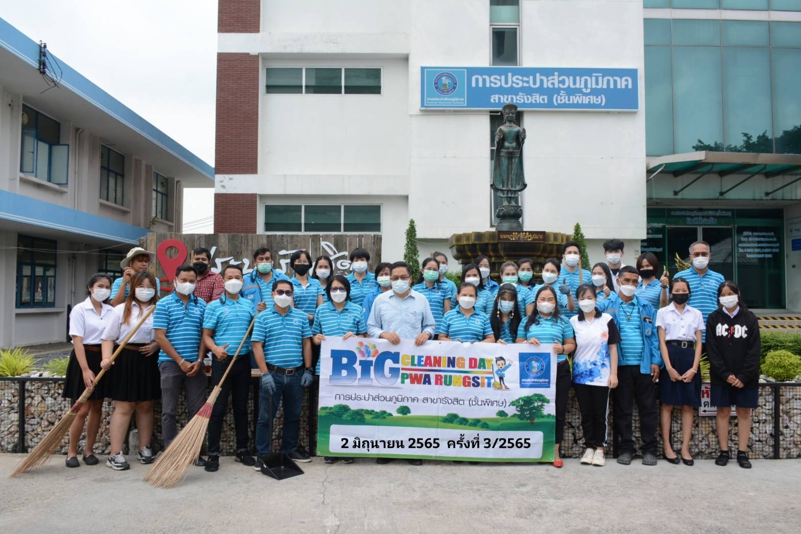 กปภ.สาขารังสิต(พ) จัดกิจกรรมจิตอาสาบำเพ็ญสาธารณประโยชน์ เนื่องในโอกาสวันเฉลิมพระชนมพรรษา 3 มิถุนายน 2565