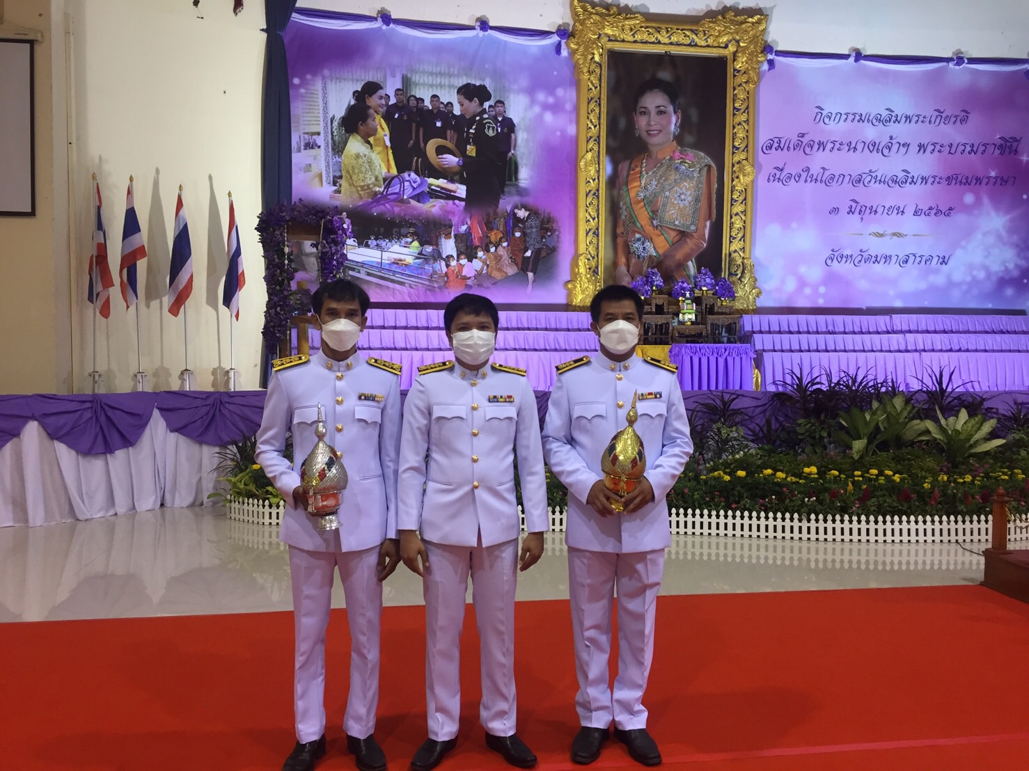 กปภ.สาขามหาสารคาม เข้าร่วมพิธีวางพานพุ่ม และจุดเทียนชัยถวายพระพรชัยมงคล สมเด็จพระนางเจ้าฯ พระบรมราชินี เนื่องในโอกาสวันเฉลิมพระชนมพรรษา วันที่ 3 มิถุนายน 2565