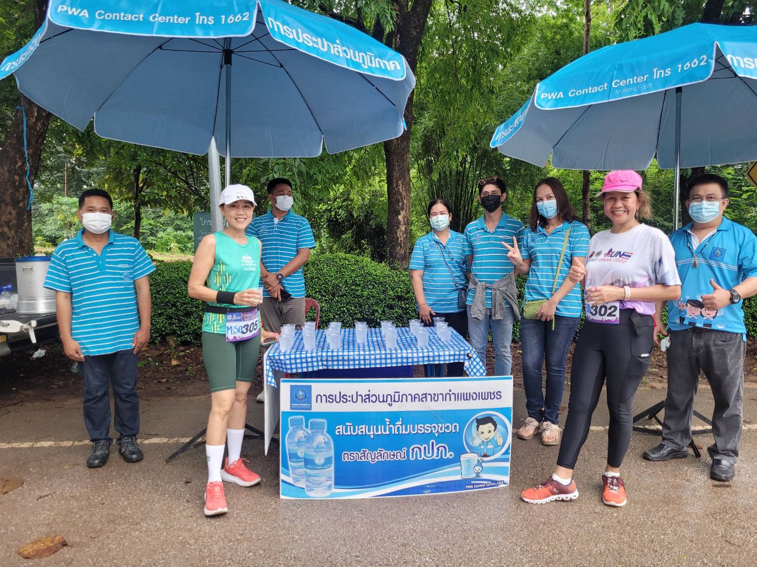 นิสิต" รวมพลังพนักงานวิ่งมาราธอน ต่อต้านยาเสพติด ควบคู่กับแจกน้ำดื่ม