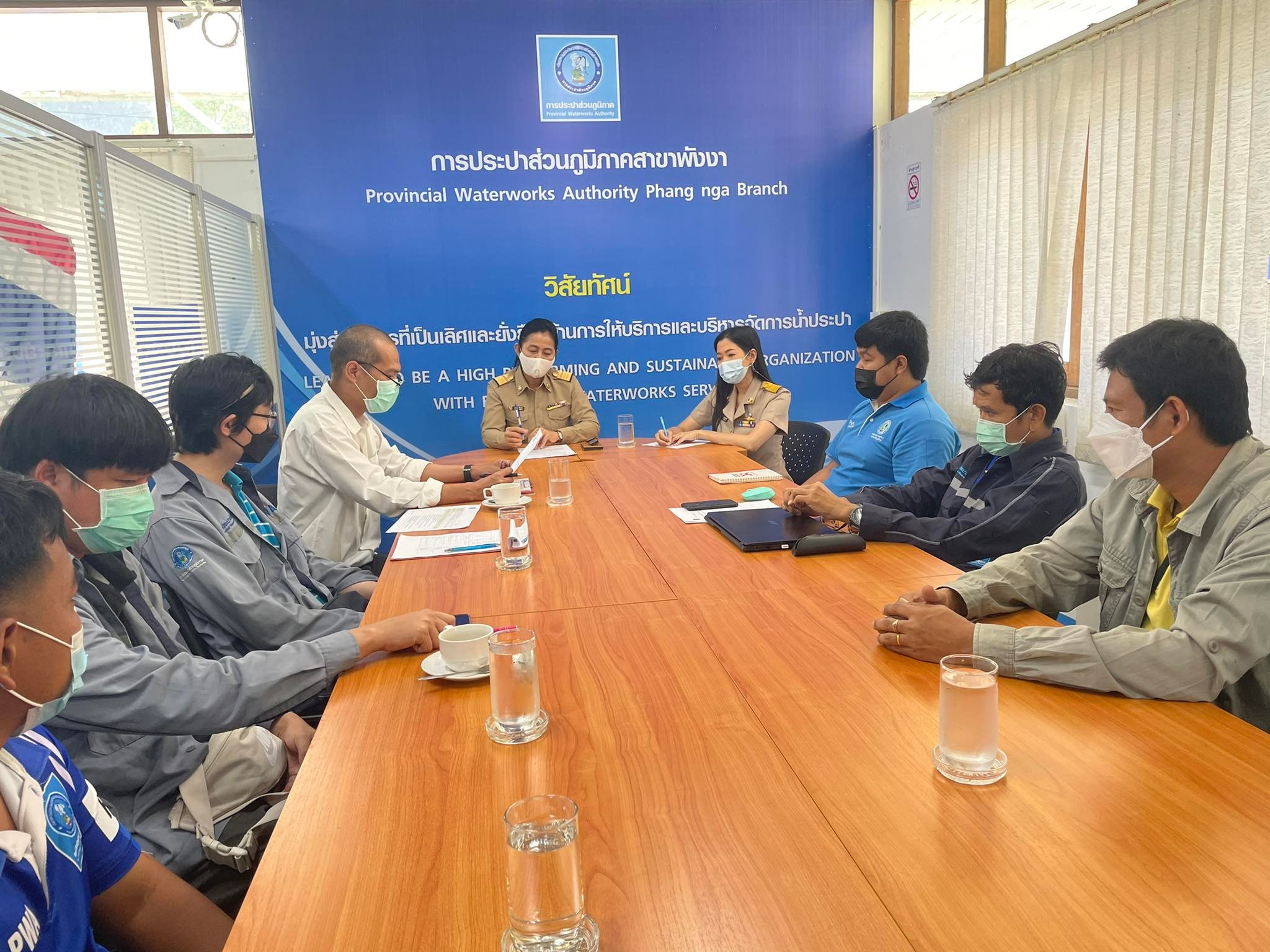 กปภ.สาขาพังงา รับการตรวจสอบจากฝ่ายตรวจสอบหน่วยงานส่วนภูมิภาค