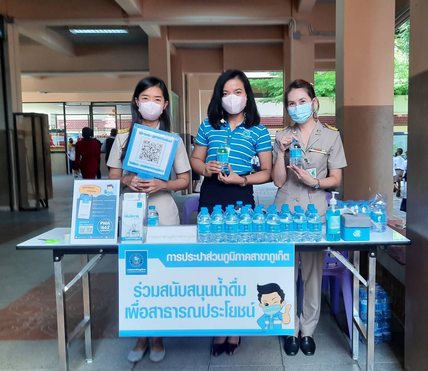กปภ.สาขาภูเก็ตร่วมต้อนรับ พล.อ.ประยุทธ์ จันทร์โอชา นายกรัฐมนตรีพร้อมคณะ ในโอกาสลงพื้นที่มาตรวจราชการ ณ จังหวัดภูเก็ต