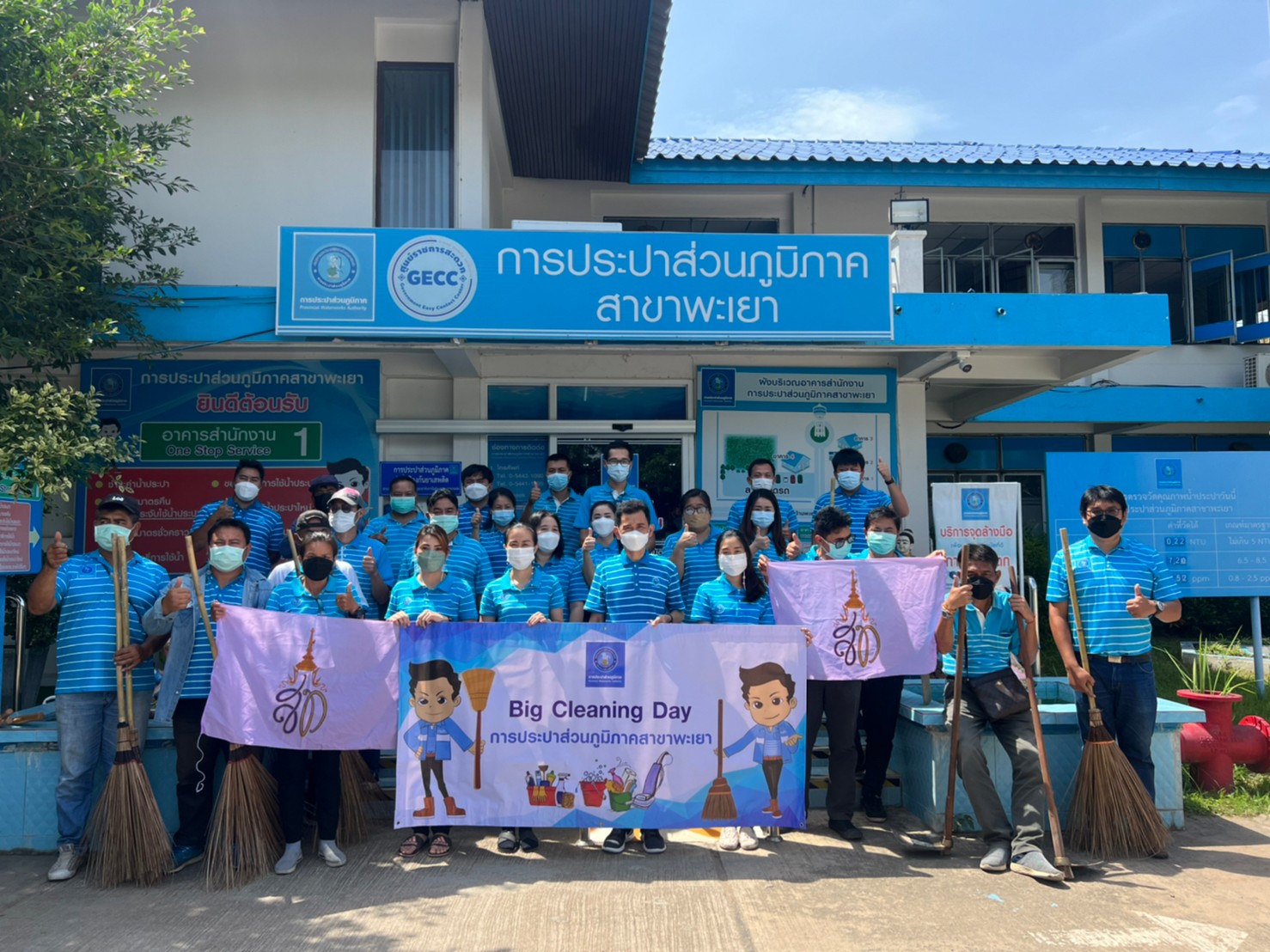กปภ.สาขาพะเยา จัดกิจกรรม Big Cleaning Day เพื่อเฉลิมพระเกียรติสมเด็จพระนางเจ้าฯ พระบรมราชินี เนื่องในโอกาสวันเฉลิมพระชนมพรรษา วันที่ ๓ มิถุนายน ๒๕๖๕