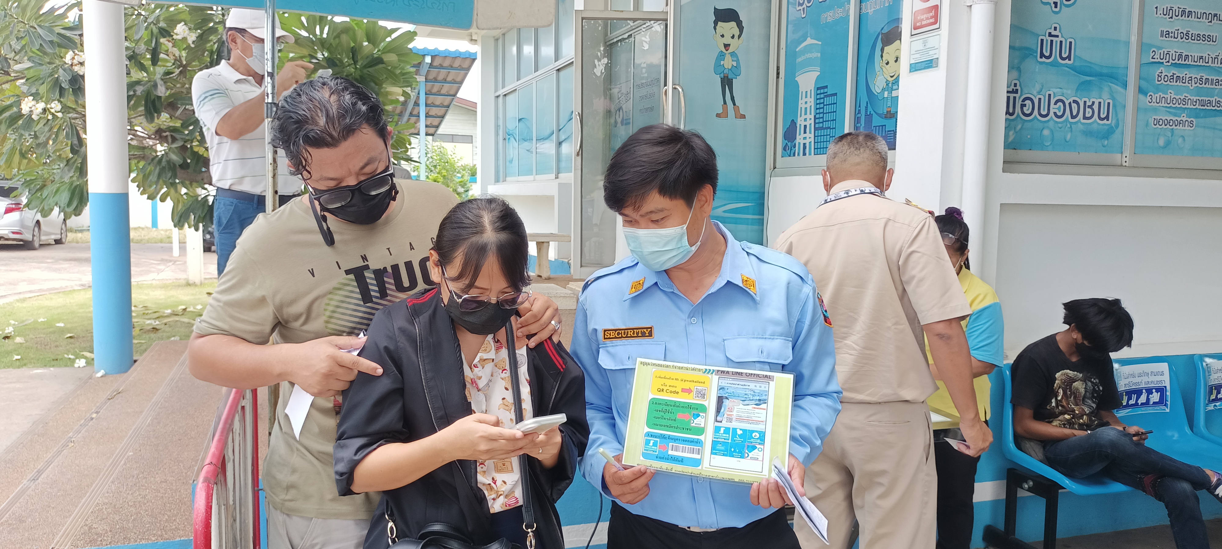 ดึง รปภ.แนะนำลูกค้าเลือกใช้บริการ PWA Line Official รู้ข้อมูล-ค่าน้ำ ทันที ลูกค้า Happyไม่รอนาน