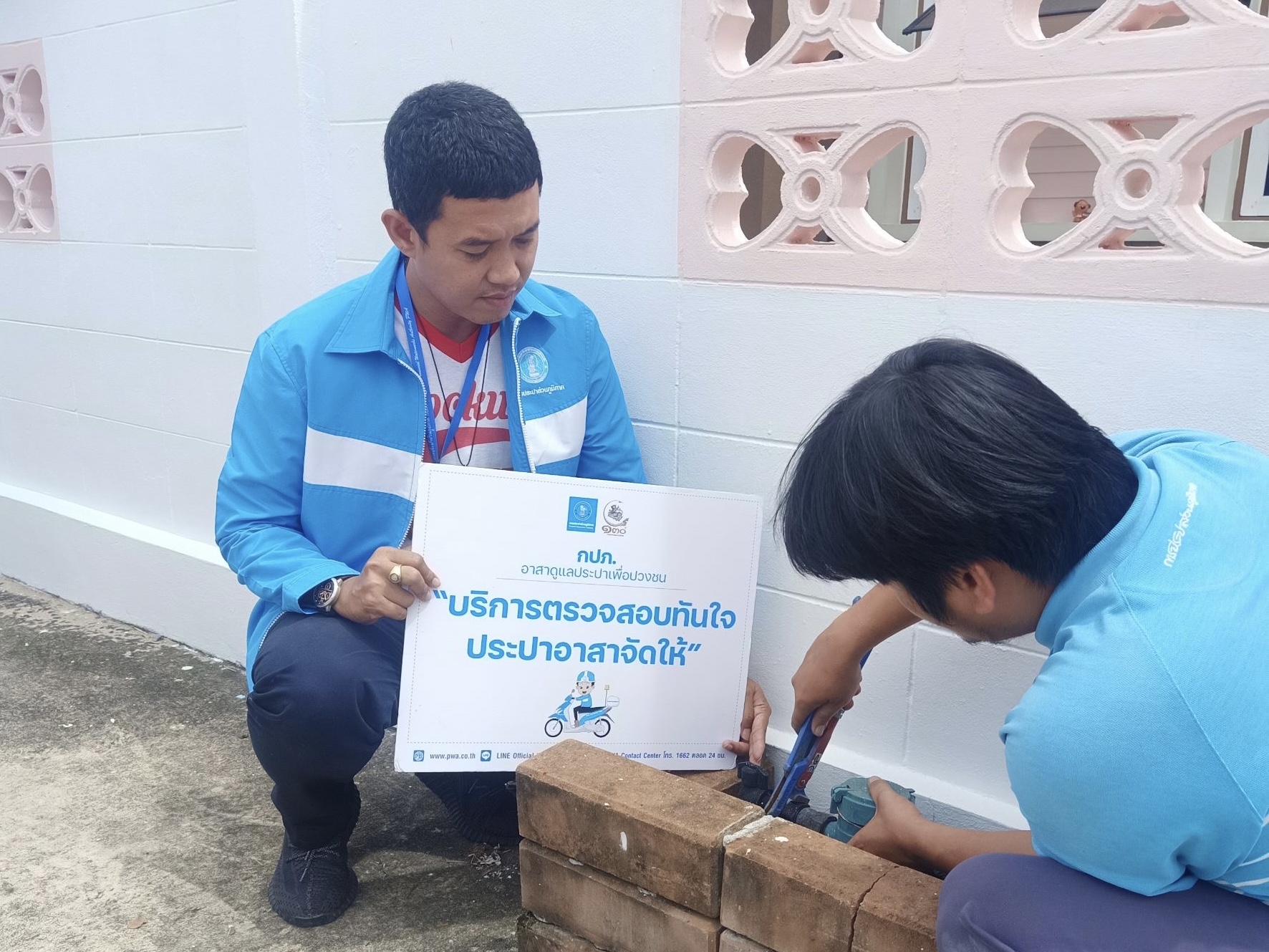 กปภ.สาขาสมุทรสงคราม จัดกิจกรรมโครงการ กปภ. อาสาดูแลประปาเพื่อปวงชน เนื่องในวันสถาปนากระทรวงมหาดไทย ครบรอบ 130 ปี