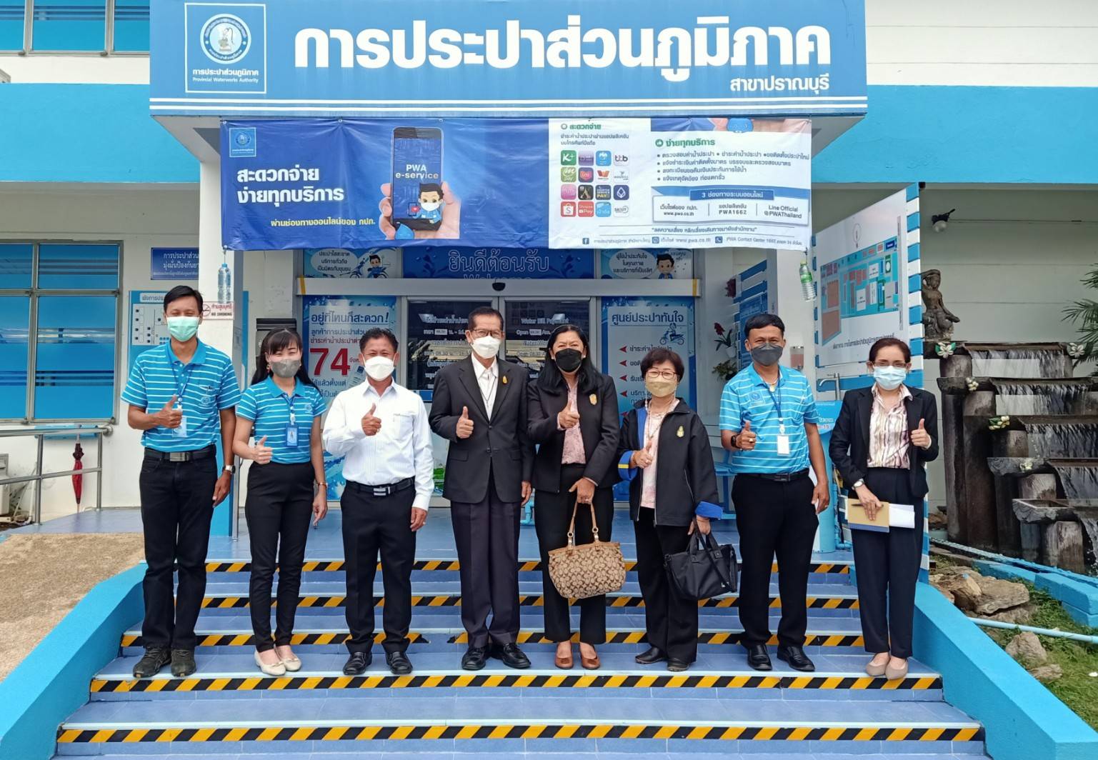กปภ.สาขาปราณบุรี ขอต้อนรับคณะกรรมการ ศูนย์ราชการสะดวก (GECC) ประจำปี ๒๕๖๕