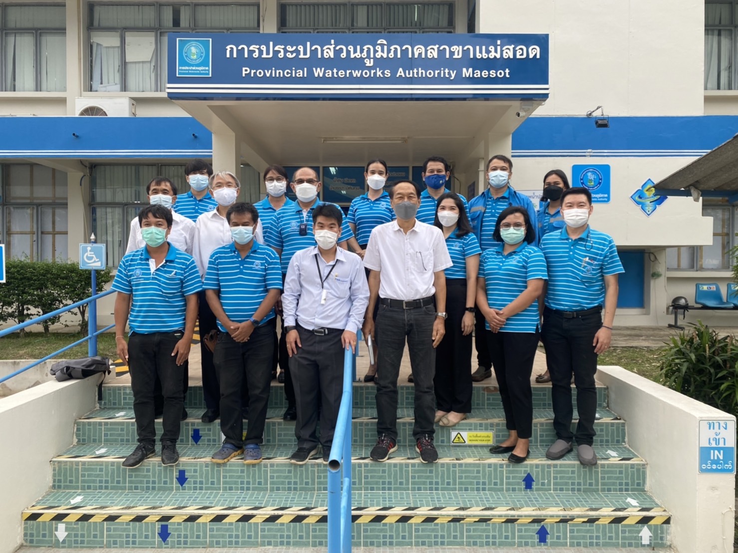 รอง ผวก.กปภ.พร้อมคณะผู้บริหาร กปภ.ข.10 ตรวจเยี่ยม กปภ.สาขาแม่สอด และประชุมติดตามผลการดำเนินงาน