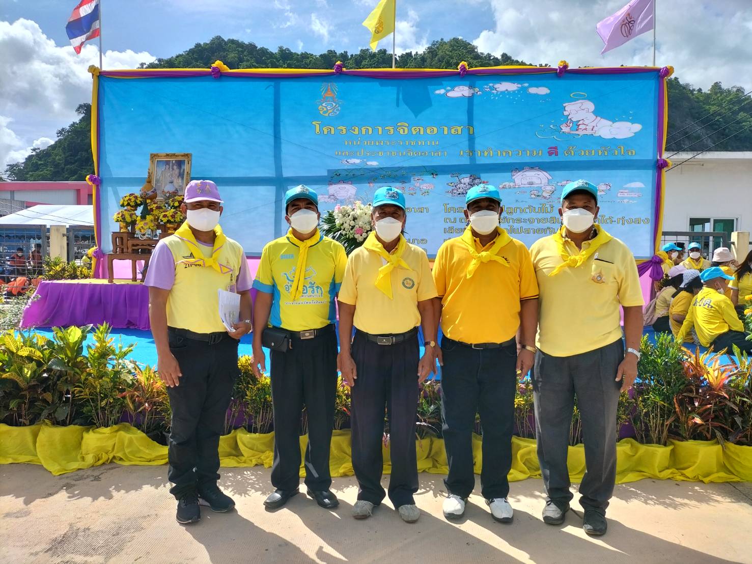 การประปาส่วนภูมิภาคสาขาทุ่งสง ร่วมกิจกรรมจิตอาสา "เราทำความดีด้วยหัวใจ" ด้วยการปลูกต้นไม้เฉลิมพระเกียรติสมเด็จพระนางเจ้าสุทิดา พัชรสุธาพิมลลักษณ พระบรมราชินี เนื่องในโอกาสวันเฉลิมพระชนมพรรษาสมเด็จพระนางเจ้าสิทดา พัชรสุธาพิมลลักษณ์ พระบรมราชินี 3 มิถุนายน 2565
