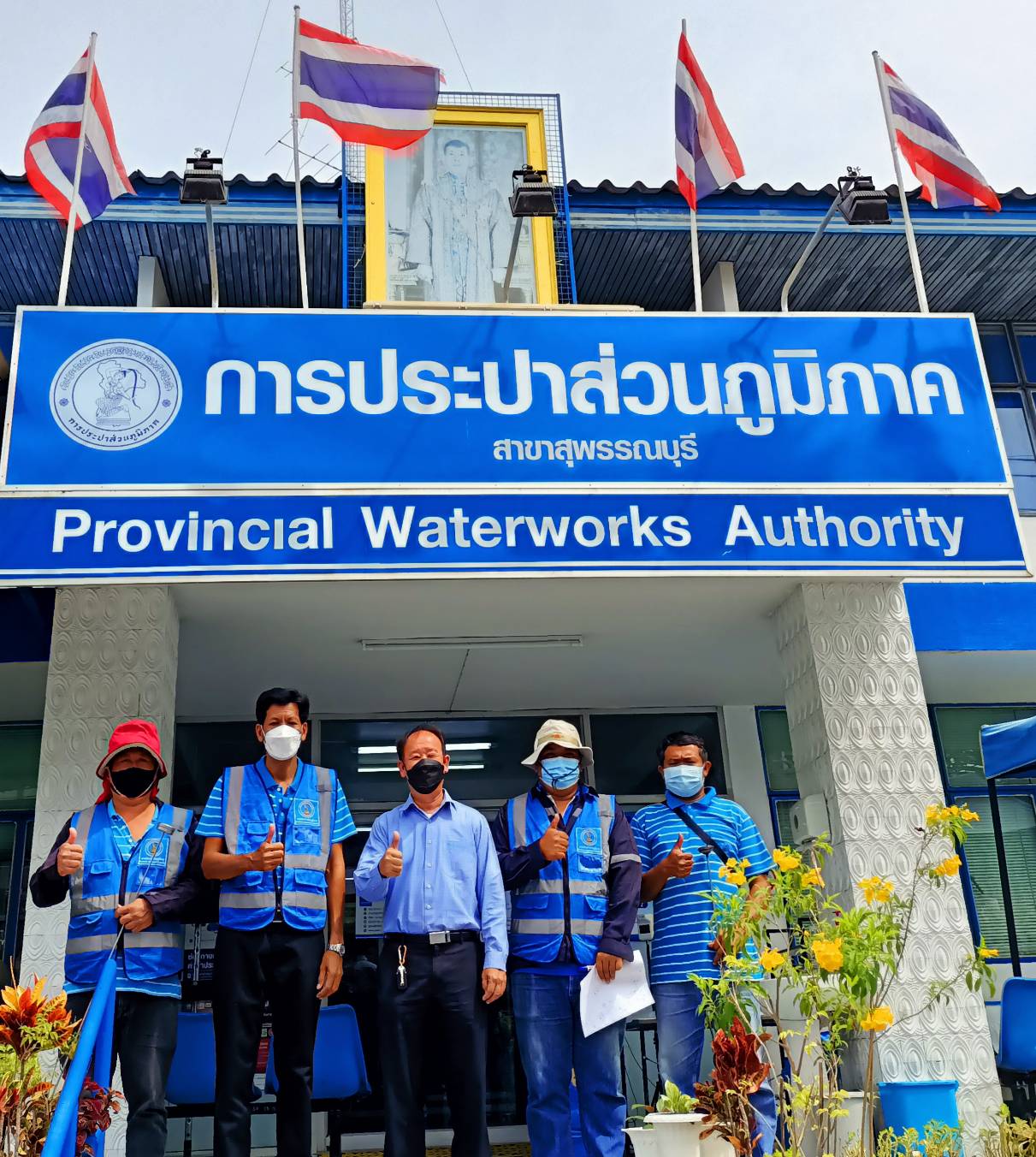 การประปาส่วนภูมิภาคสาขาสุพรรณบุรี ออกหาท่อรั่วท่อแตก
