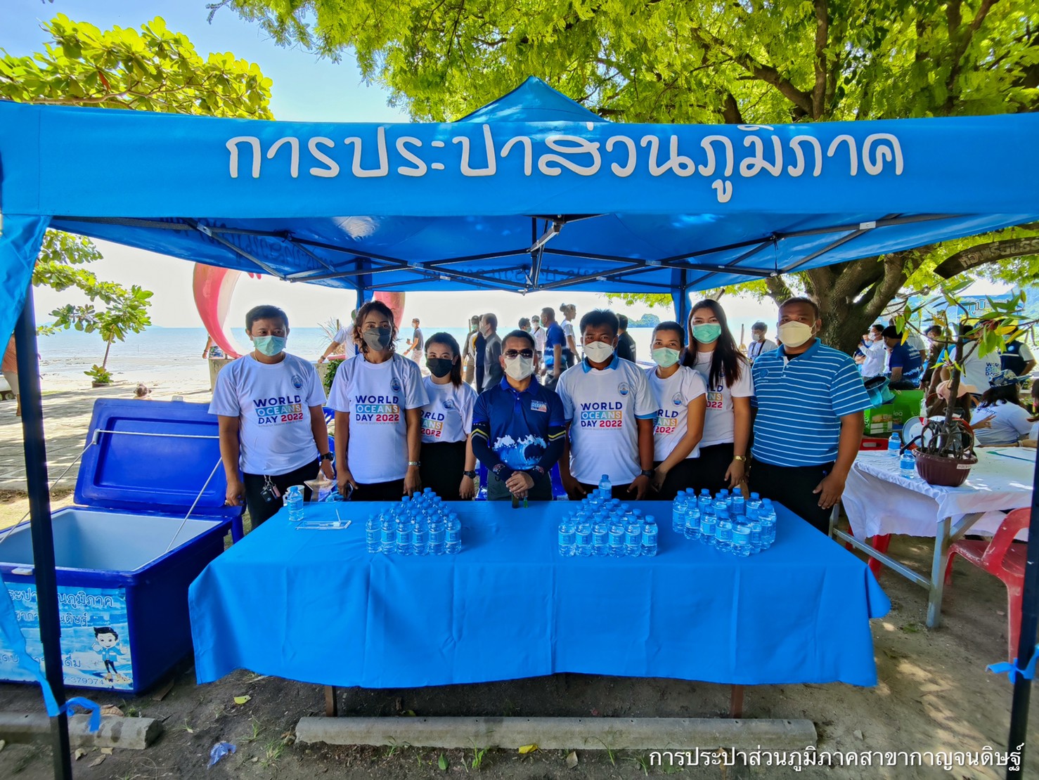 การประปาส่วนภูมิภาคสาขากาญจนดิษฐ์ เข้าร่วมกิจกรรมวันทะเลโลก (World Ocean Day) ภายใต้หัวข้อ "รวมพลังฟื้นฟู กอบกู้มหาสมุทร" ณ ชายหาดนางกำ ตำบลดอนสัก อำเภอดอนสัก จังหวัดสุราษฎร์ธานี