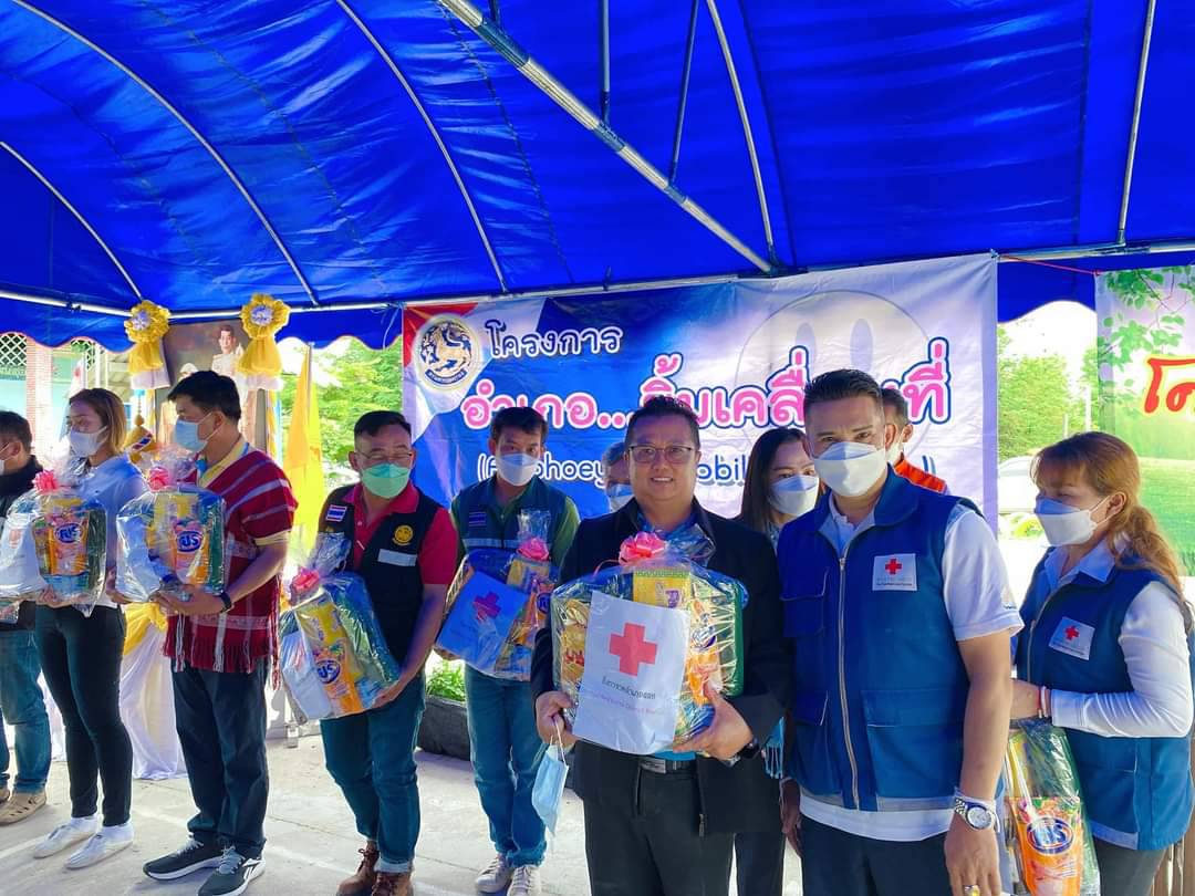 การประปาส่วนภูมิภาคสาขาฮอด เข้าร่วมโครงการอำเภอยิ้ม...เคลื่อนที่