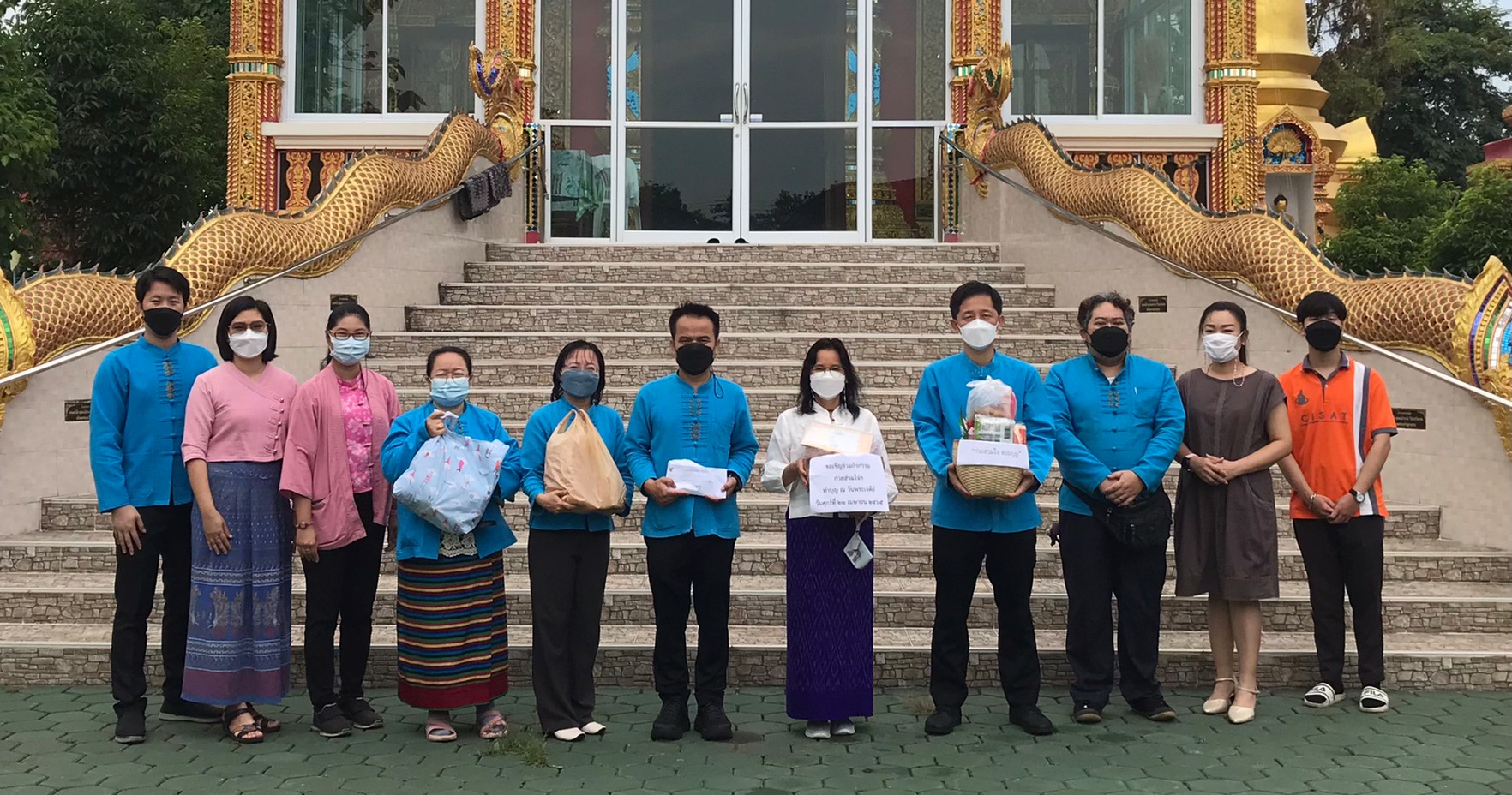 กปภ.ข.9 จัดกิจกรรมฮ่วมใจ๋ฮอมบุญประจำเดือนเมษายน