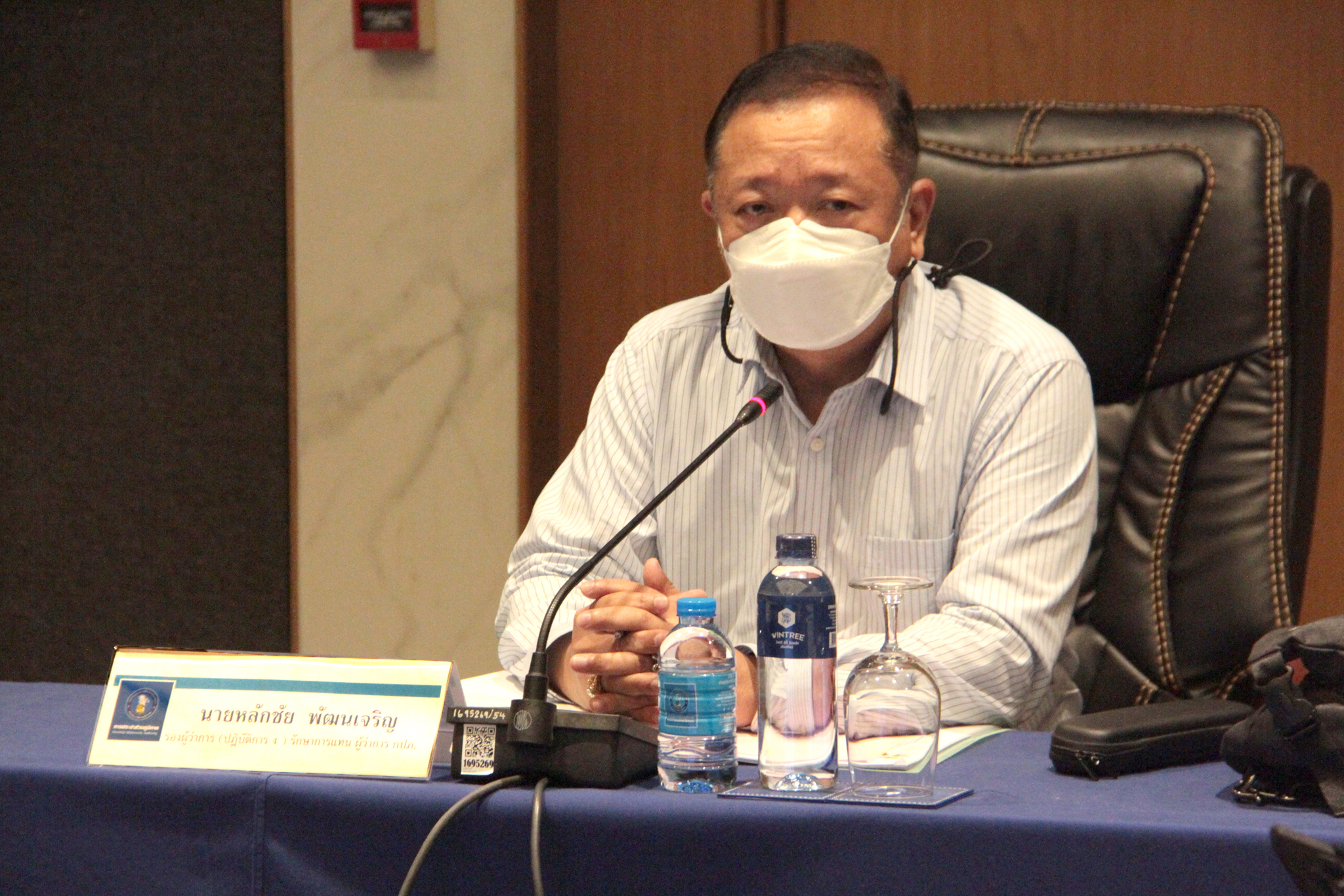 การประปาส่วนภูมิภาคจัดการประชุมคณะผู้บริหารระดับสูงสัญจร ติดตามผลการดำเนินงานประจำปีงบประมาณ 2565