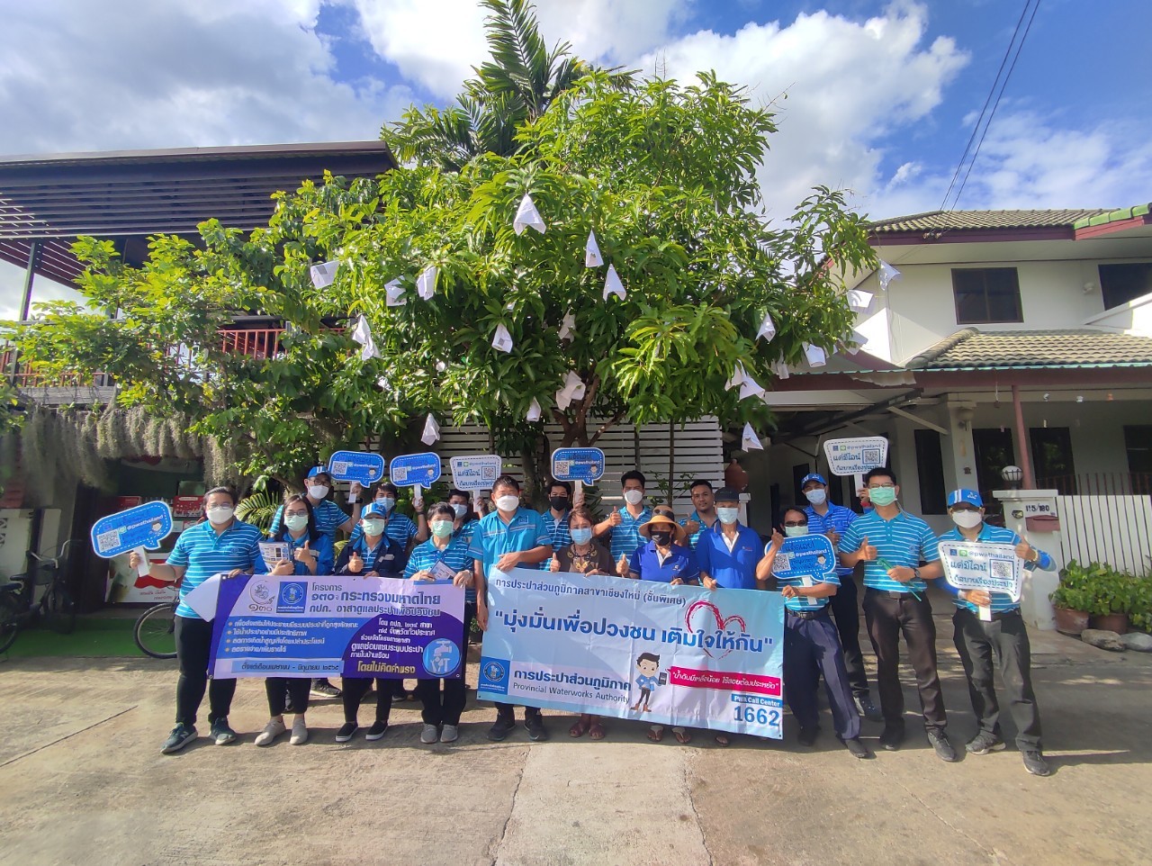 กปภ.สาขาเชียงใหม่ (ชั้นพิเศษ) ลงพื้นที่ดำเนินกิจกรรม โครงการ 130 ปี กระทรวงมหาดไทย กปภ. อาสาดูแลประปาเพื่อปวงชน