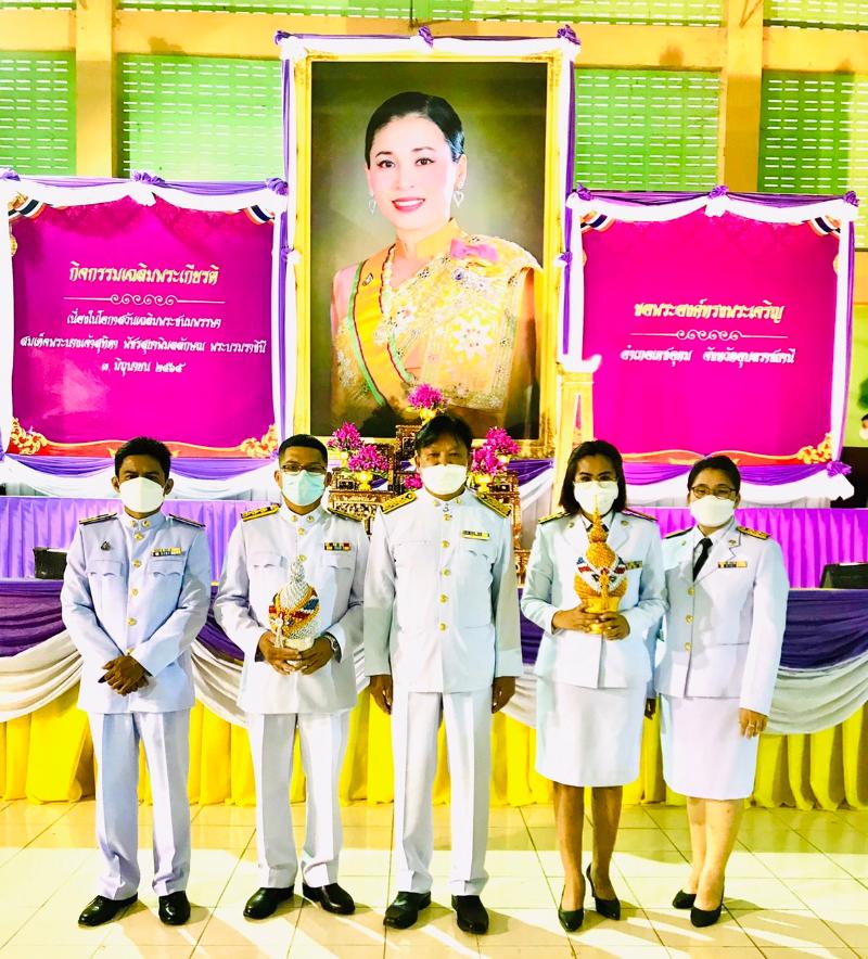 กปภ.สาขาเดชอุดม ร่วมพิธีเฉลิมพระเกียรติสมเด็จพระนางเจ้าฯพระบรมราชินี