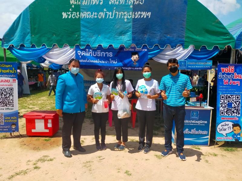กปภ.สาขาศีขรภูมิ ร่วมกิจกรรมในโครงการจังหวัดสุรินทร์สร้างสุข สร้างรอยยิ้มโรงเรียนบ้านขอนแก่น