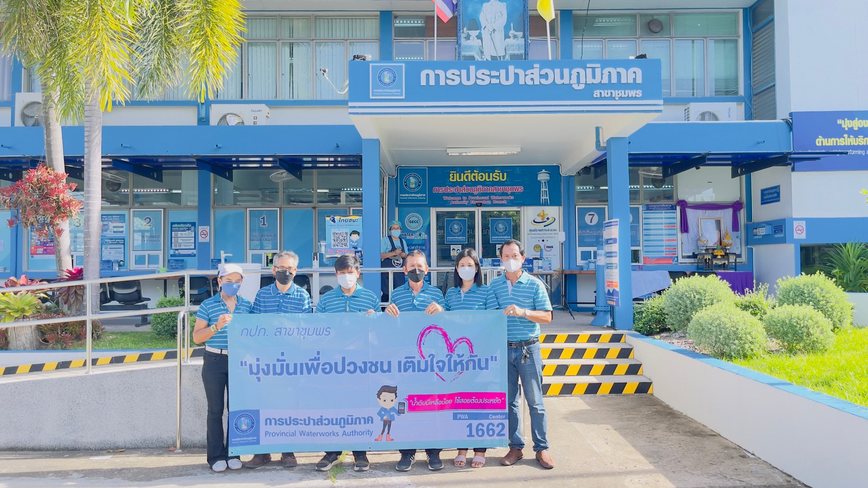 การประปาส่วนภูมิภาคสาขาชุมพรออกรับคำร้องติดตั้งมาตรน้ำแก่ลูกค้ารายใหม่ ณ บริเวณ ตำบลสะพลี อำเภอปะทิว จังหวัดชุมพร