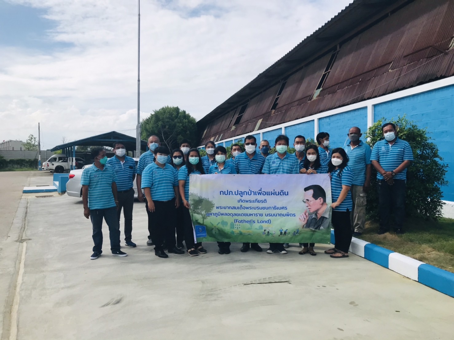 กปภ.สาขาอ้อมน้อย ร่วมจัดกิจกรรมปลูกต้นไม้ ภายใต้ชื่อ โครงการ กปภ.ปลูกป่าเพื่อแผ่นดินเทิดพระเกียรติพระบาทสมเด็จพระบรมชนกาธิเบศร มหาภูมิพลอดุลยเดชมหาราช บรมนาถบพิตร ปี 2565 (Father's Land)