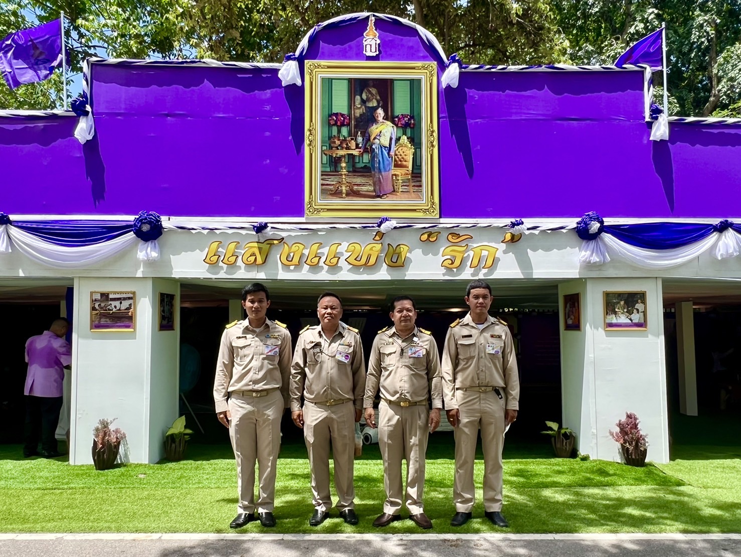 กปภ.สาขาสมุทรสงคราม ร่วมรับเสด็จสมเด็จพระกนิษฐาธิราชเจ้า กรมสมเด็จพระเทพรัตนราชสุดาฯ สยามบรมราชกุมารี