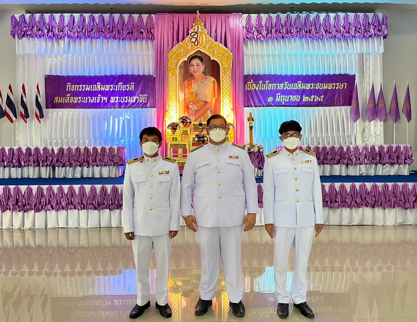 ร่วมพิธีถวายเครื่องราชสักการะและวางพานพุ่ม และพิธีจุดเทียนถวายพระพรชัยมงคล กิจกรรมเฉลิมพระเกียรติสมเด็จพระนางเจ้าสุทิดา พัชรสุธาพิมลลักษณ พระบรมราชินี เนื่องในโอกาสวันเฉลิมพระชนมพรรษา 3 มิถุนายน 2565