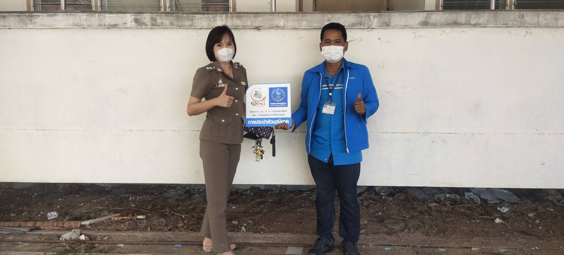 โค้งสุดท้าย!! มิถุนายนนี้ โครงการ 130 ปี กระทรวงมหาดไทย กปภ.อาสาเพื่อปวงชน กำแพงเพชร ไม่หยุด...ขอเดินหน้าเพื่อลูกค้าอย่างไม่มีที่สิ้นสุด