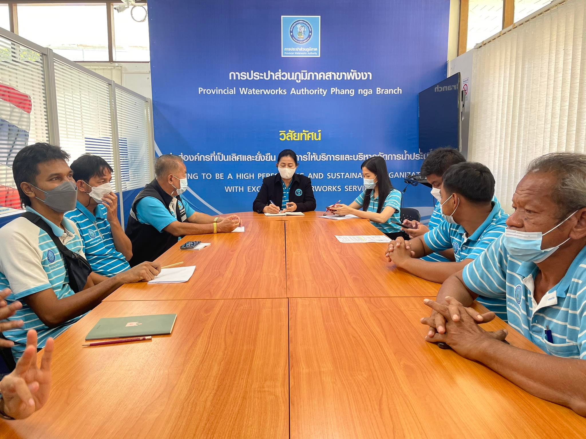 กปภ.สาขาพังงาจัดกิจกรรม Morning Talk ครั้งที่ 9/2565