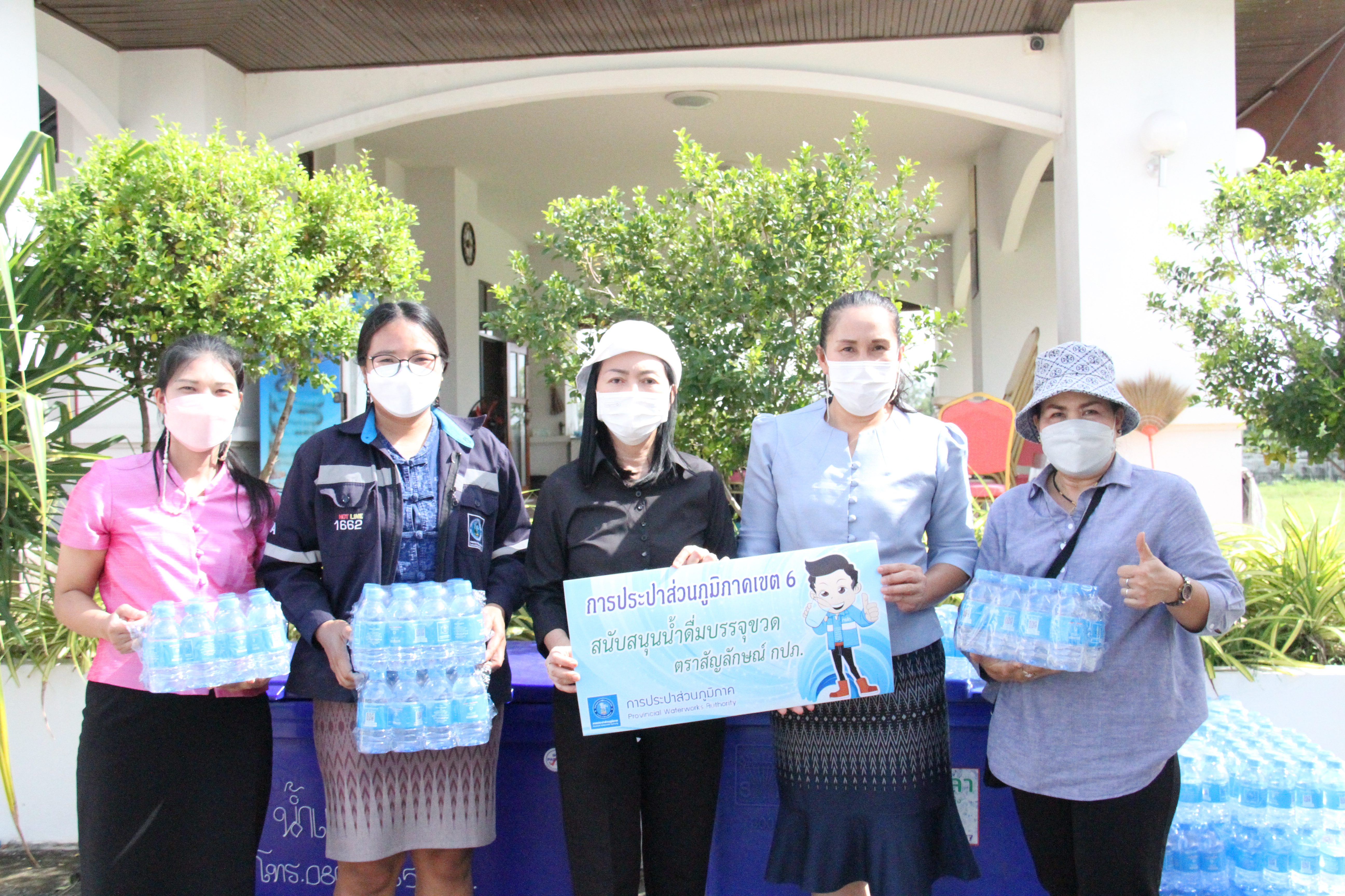 กปภ.ข.6 สนับสนุนน้ำดื่มในการจัดกิจกรรมสภากาแฟจังหวัดขอนแก่น