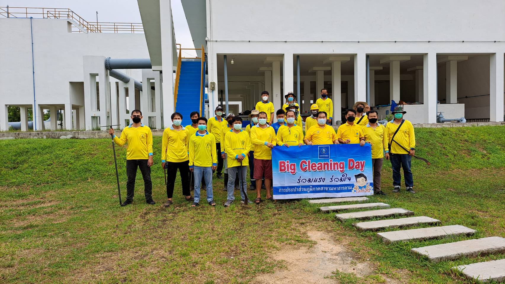 กปภ.สาขามหาสารคาม จัดกิจกรรม Big Cleaning Day ครั้งที่ 2/2565