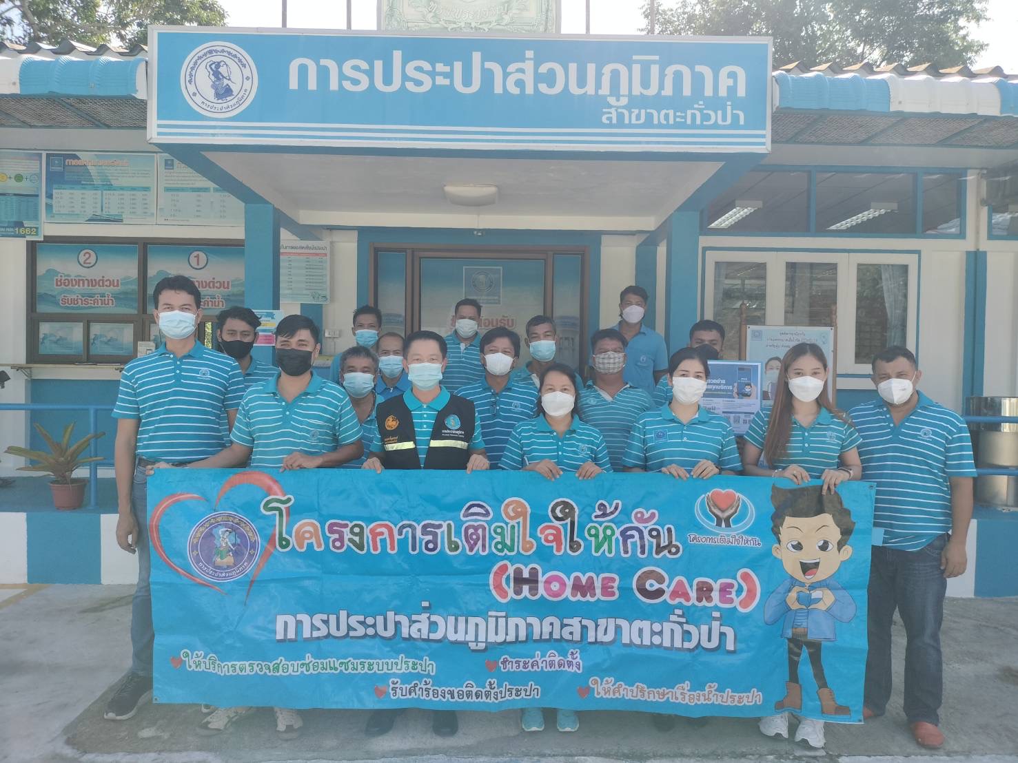 กปภ.สาขาตะกั่วป่า ลงพื้นที่พบลูกค้ารายใหญ่ ภายใต้กิจกรรมมุ่งมั่นเพื่อปวงชน เติมใจให้กัน ครั้งที่ 3/2565