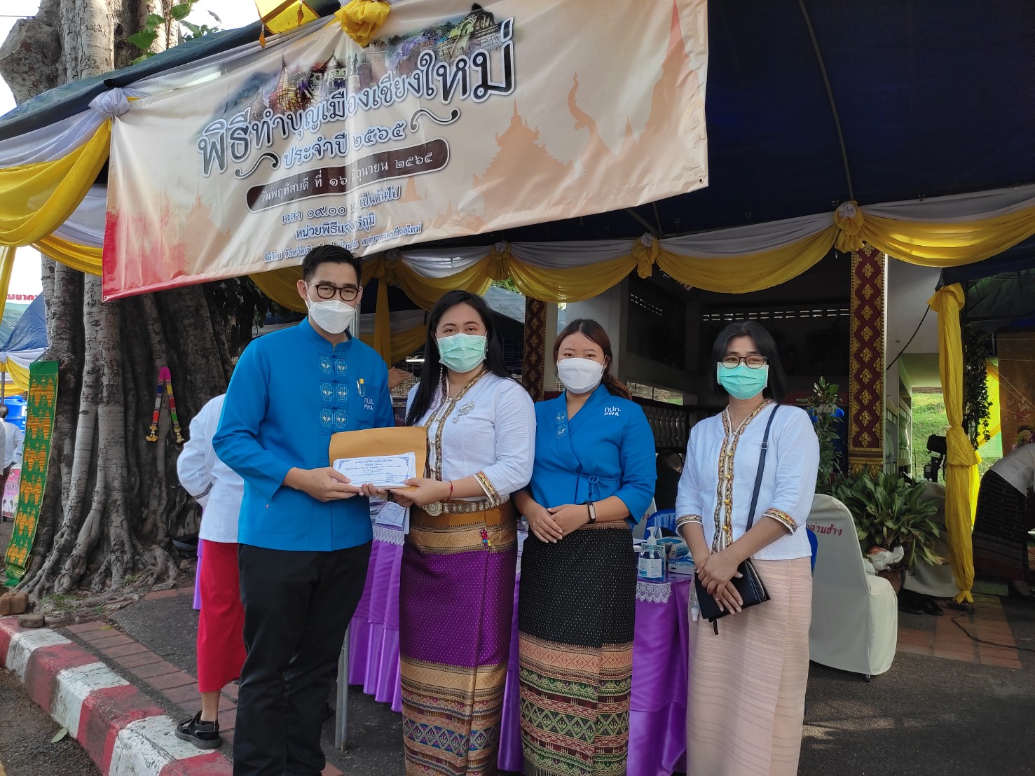 กปภ.สาขาเชียงใหม่ (ชั้นพิเศษ) ร่วมพิธีทำบุญสืบชะตาเมืองเชียงใหม่ ประจำปี 2565