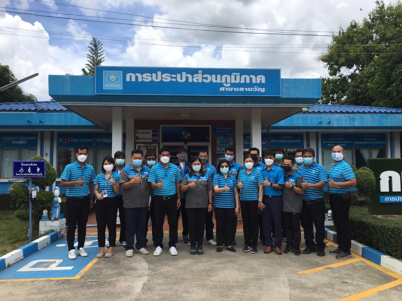กปภ.สาขากาญจนบุรี เข้าร่วมประชุม WSP ครั้งที่ 3/2565
