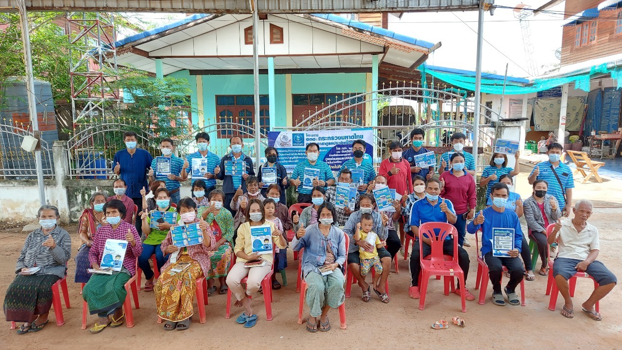 กปภ.สาขามหาสารคาม จัดโครงการ 130 ปี กระทรวงมหาดไทย กปภ.อาสาดูแลประปาเพื่อปวงชน