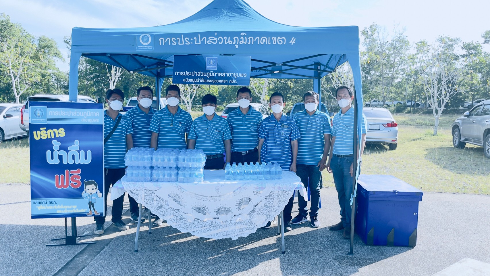 การประปาส่วนภูมิภาคสาขาชุมพร ร่วมกิจกรรมจิตอาสาเฉพาะกิจรวมพลังสามัคคี "ชาวชุมพรพัฒนาบ้านพ่อ" ณ โครงการหนองใหญ่ ตำบลบางลึก อำเภอเมือง จังหวัดชุมพร