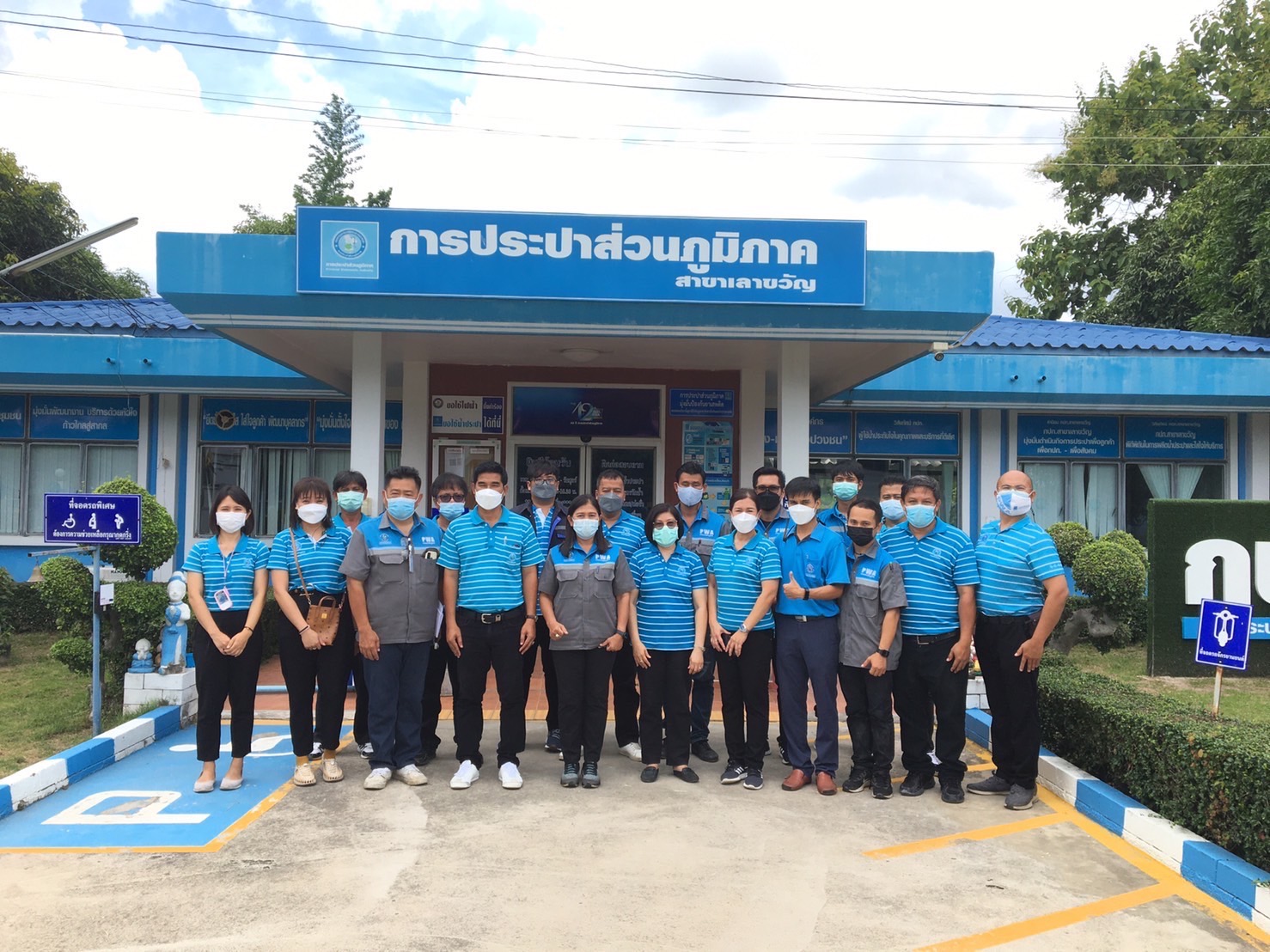 ร่วมประชุมติดตามผลการดำเนินงานโครงการจัดการน้ำสะอาดและการบำรุงรักษาเชิงป้องกัน (WSP&PM) ครั้งที่ 3/2565