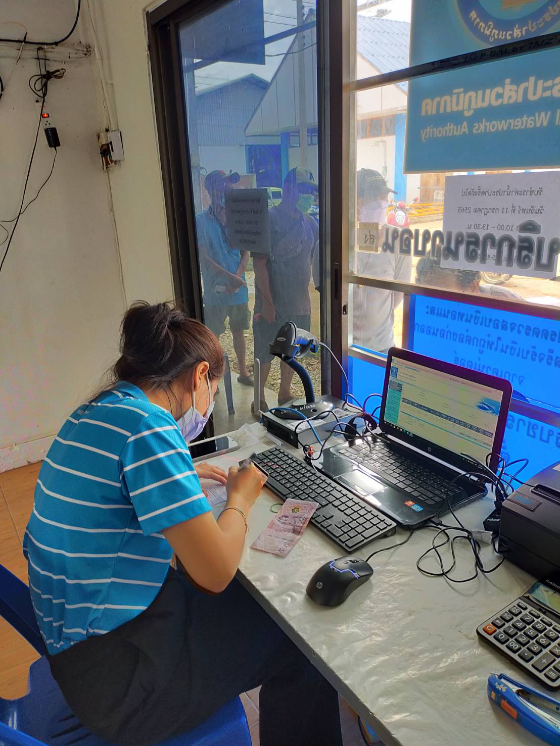 การประปาส่วนภูมิภาคสาขาทุ่งสง ออกรับชำระค่าน้ำประปานอกสถานที่ ณ สถานีผลิตน้ำนาบอน