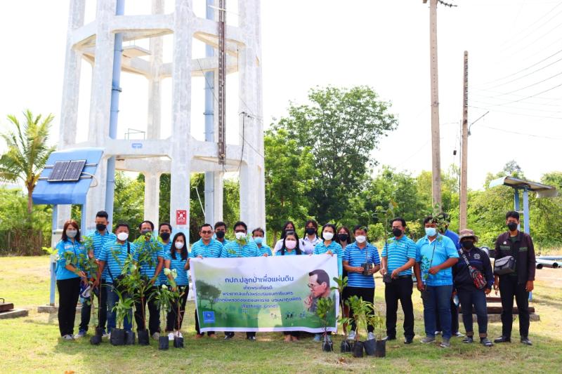 กปภ.สาขานางรองจัดกิจกรรมโครงการ กปภ.ปลูกป่าเพื่อแผ่นดิน 2565