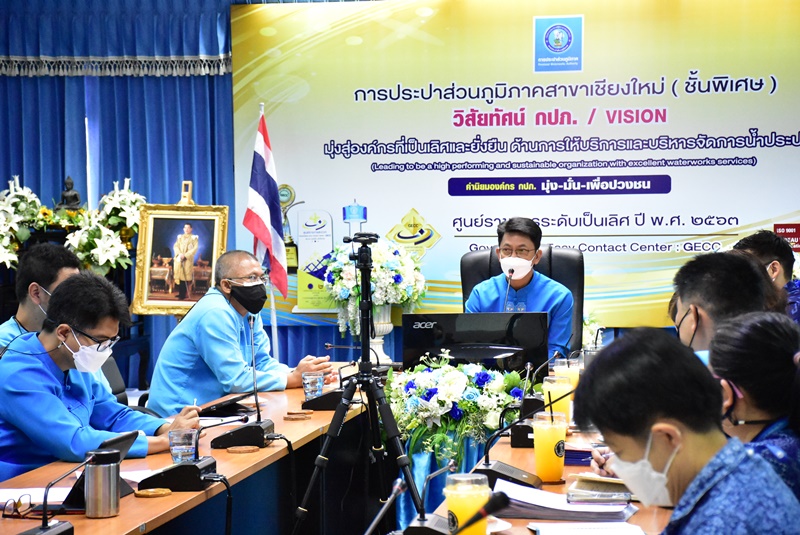 กปภ.สาขาเชียงใหม่ (ชั้นพิเศษ) จัดกิจกรรม Morning Talk ประจำเดือนมิถุนายน 2565