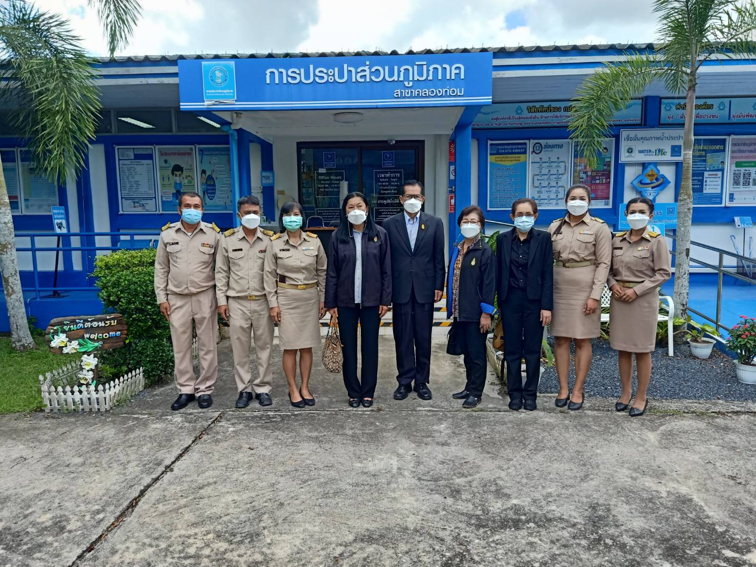 การประปาส่วนภูมิภาคสาขาคลองท่อมร่วมต้อนรับคณะอนุกรรมการ การตรวจราชการ การตรวจประเมินมาตรฐานศูนย์ราชการสะดวก (Government Easy Contact Center : GECC)